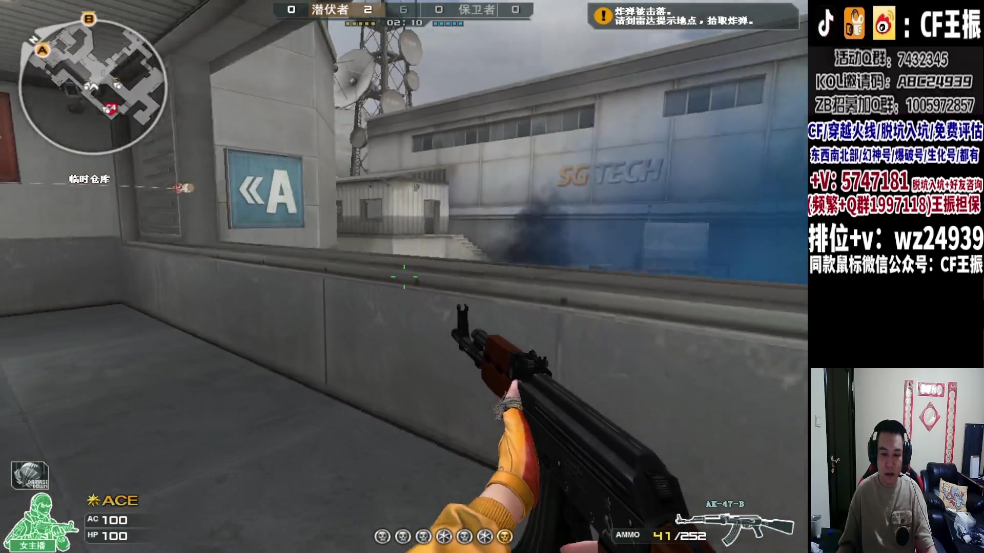 【2023-09-12 03点场】CF王振：冲刺北部枪王之王~ 24939