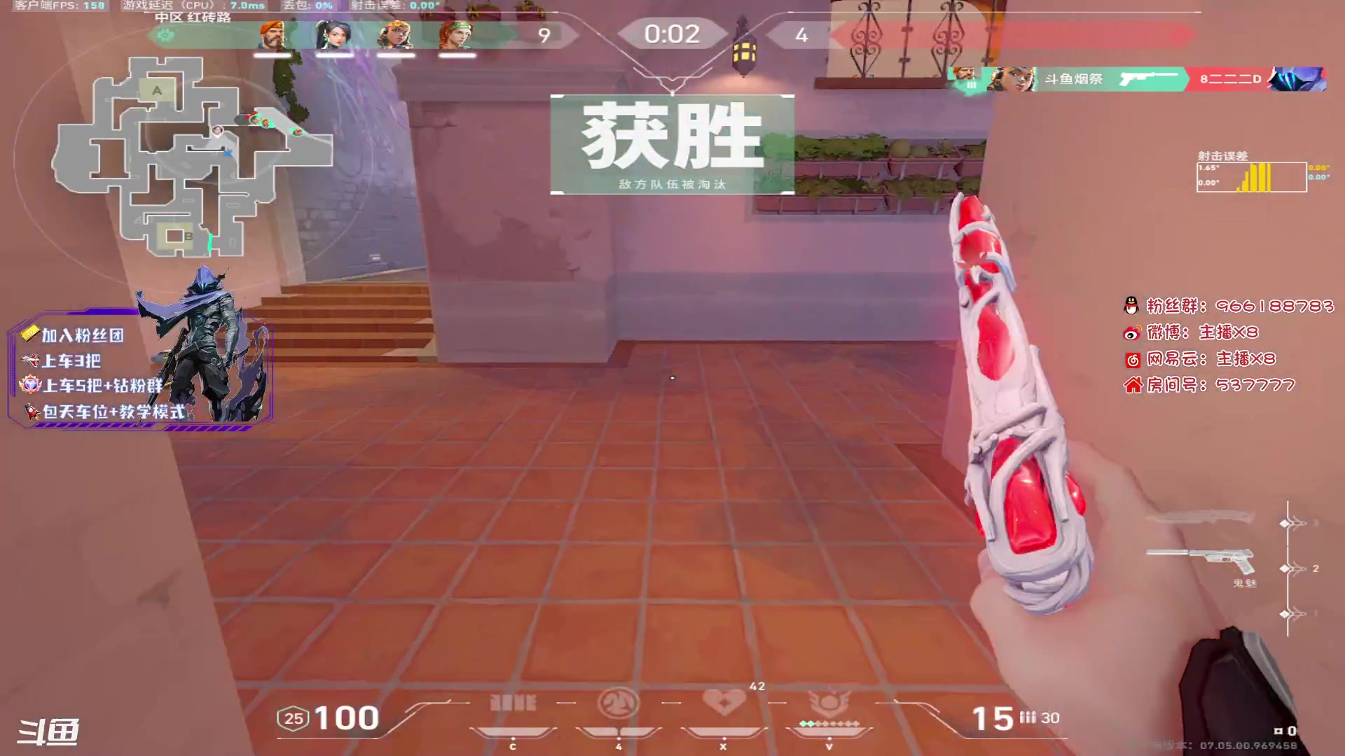 【2023-09-11 22点场】x8N1ce：[x8N1ce]神话双排!