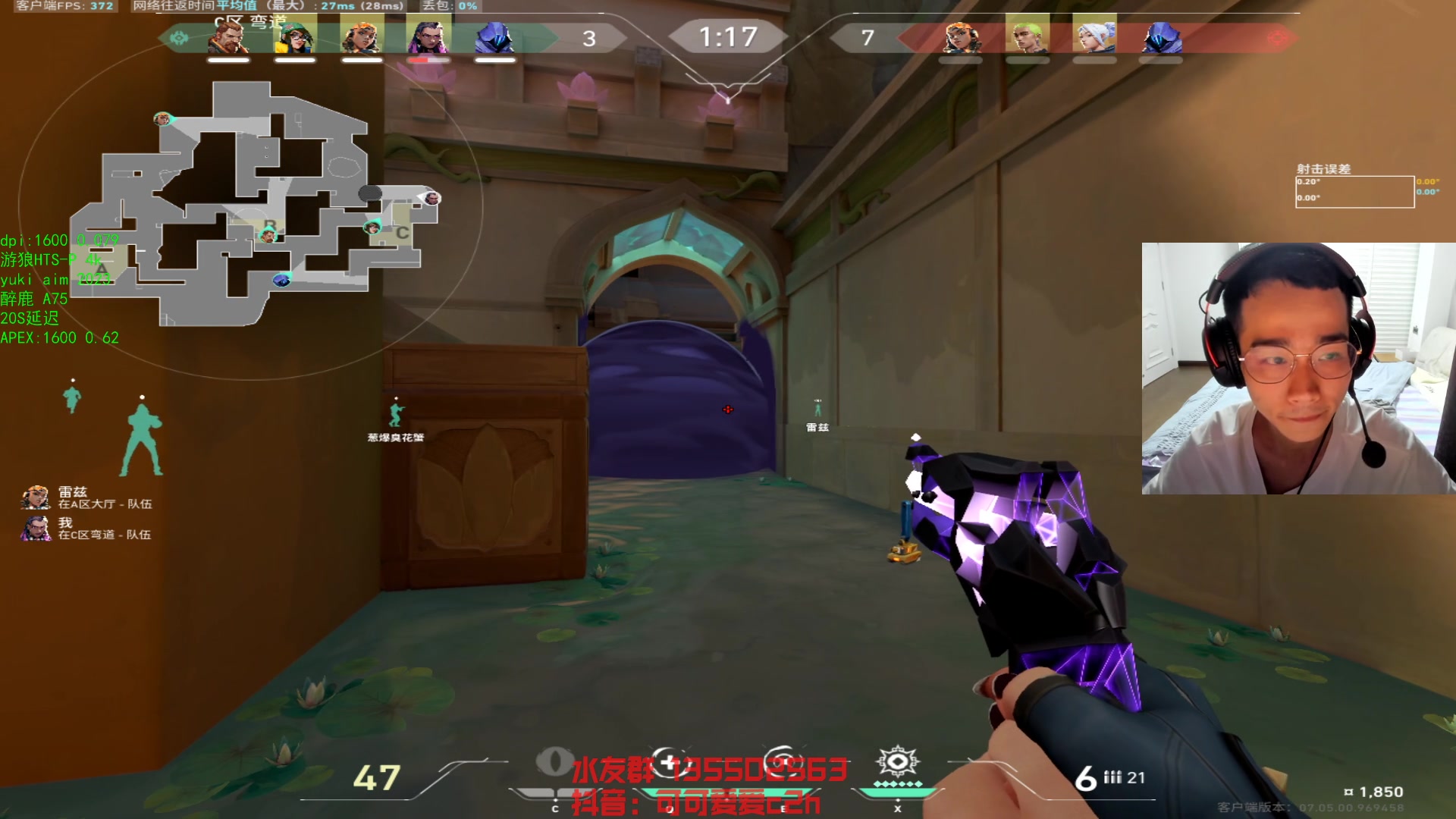 【2023-09-12 00点场】可可爱爱c2h：【c2h】高强度国服神话局不给GOP丢人