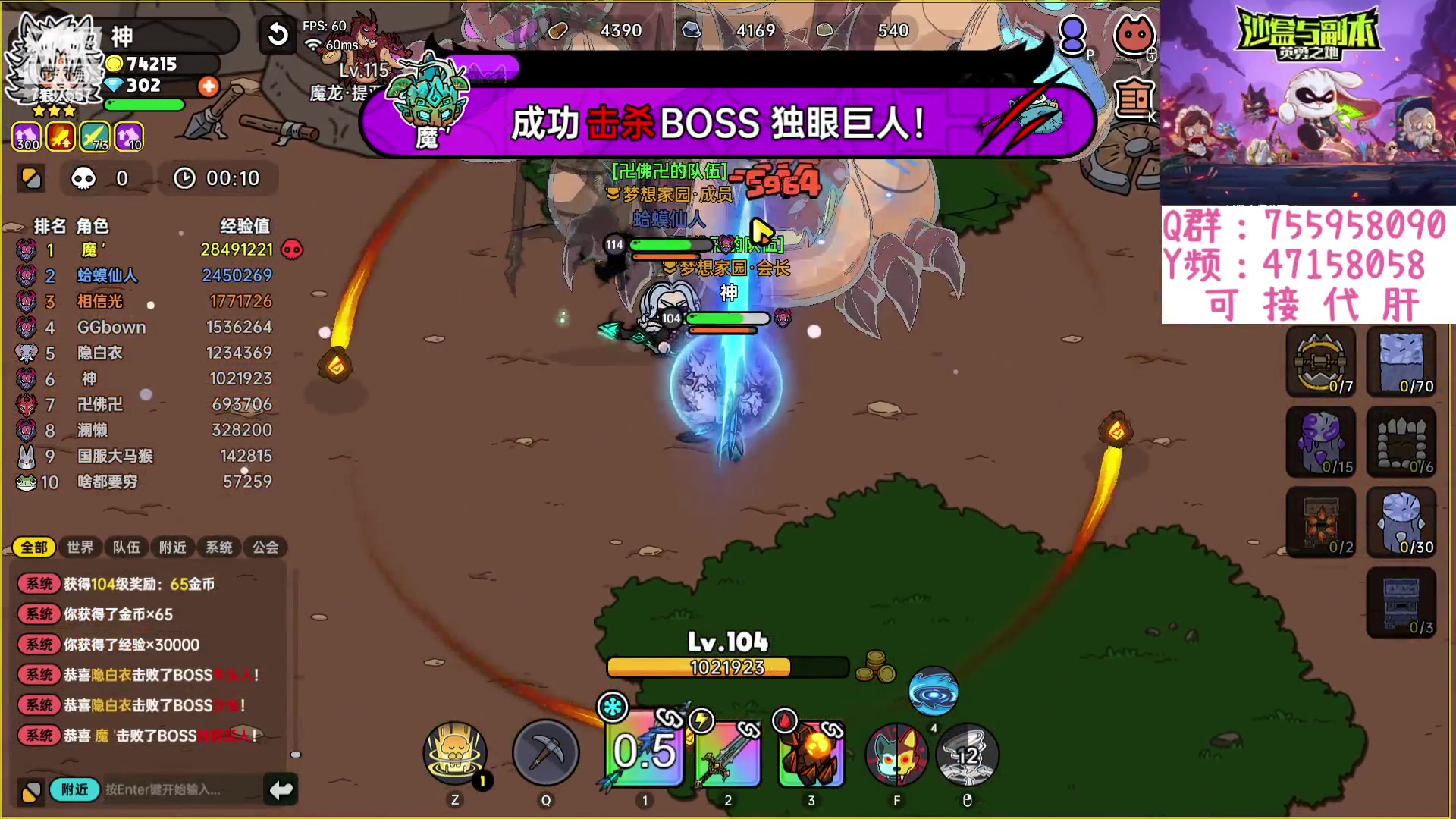 【2023-09-11 21点场】无智的旋律：英勇之地简单的玩玩一样很快乐
