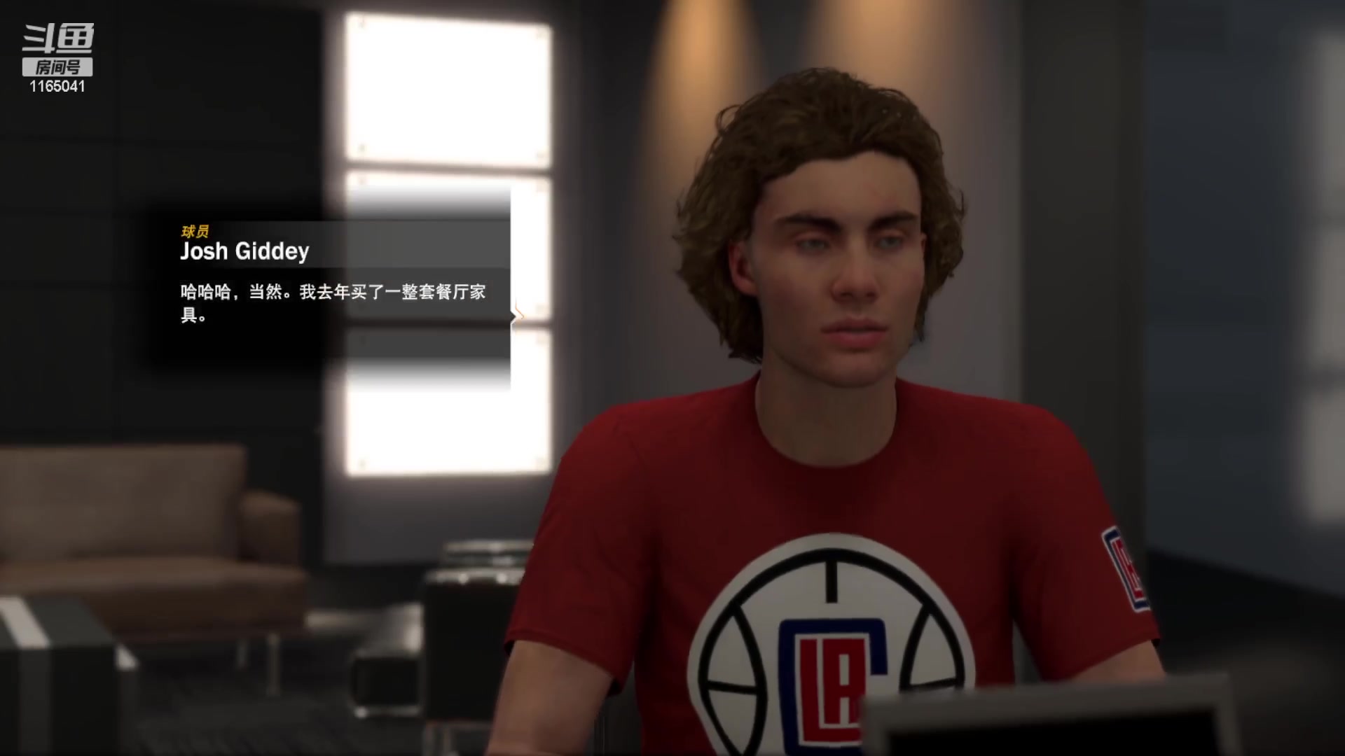 【2023-09-11 12点场】新秀老吴：NBA2K24经理模式！