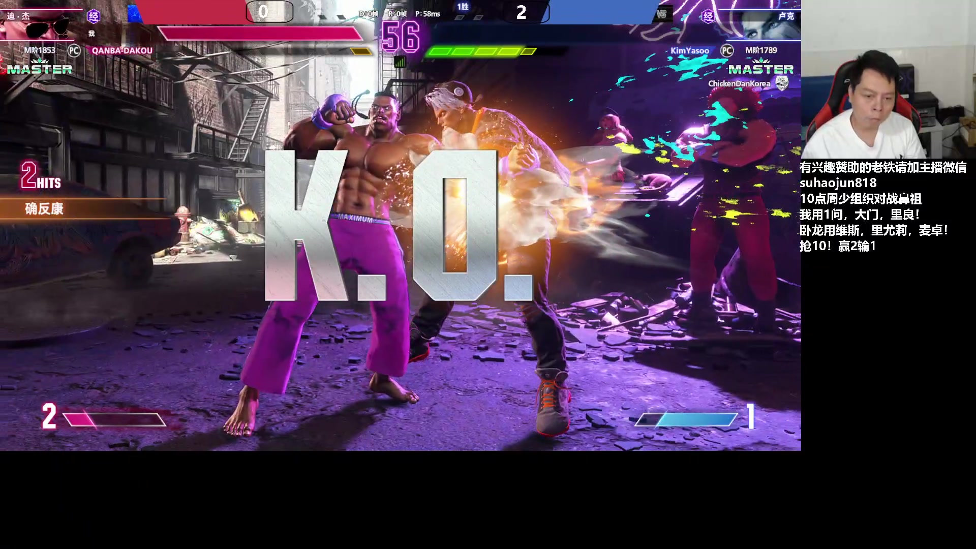 【2023-09-11 22点场】格鬦家大口：大口：拳皇街霸双修！