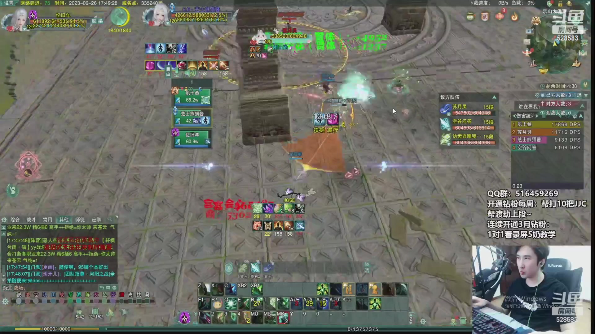 【2023-09-12 08点场】忆旧年丶：体服体验5奶测试散排