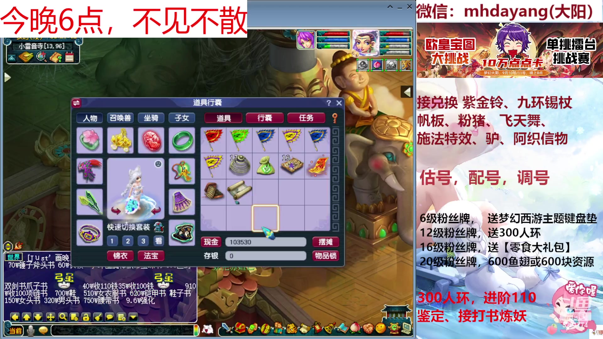 【2023-09-11 09点场】梦幻大阳：9月11号晚上6点，不见不散~