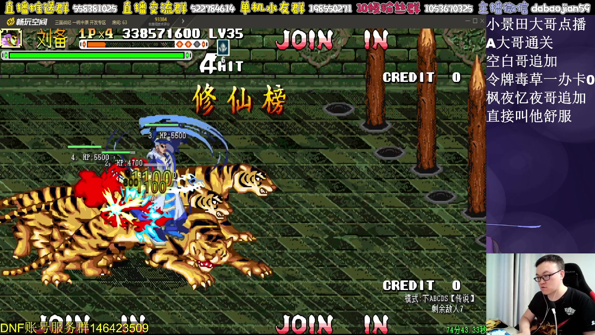 【2023-09-12 03点场】武神59：今天的猪蹄开始了！！！！！！！