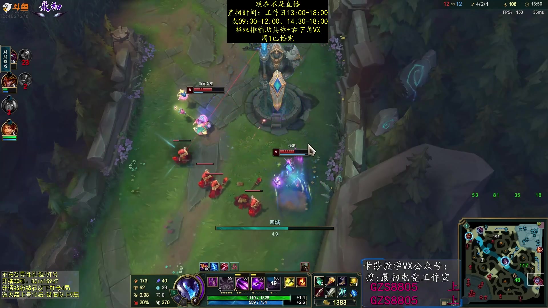 【2023-09-12 06点场】最初卡莎：中单卡莎教学