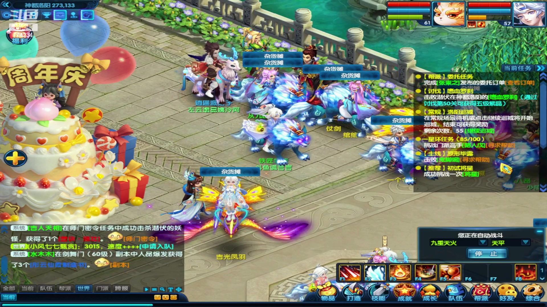 【2023-09-12 09点场】谎言言0V0：细节决定成败-稳住.....