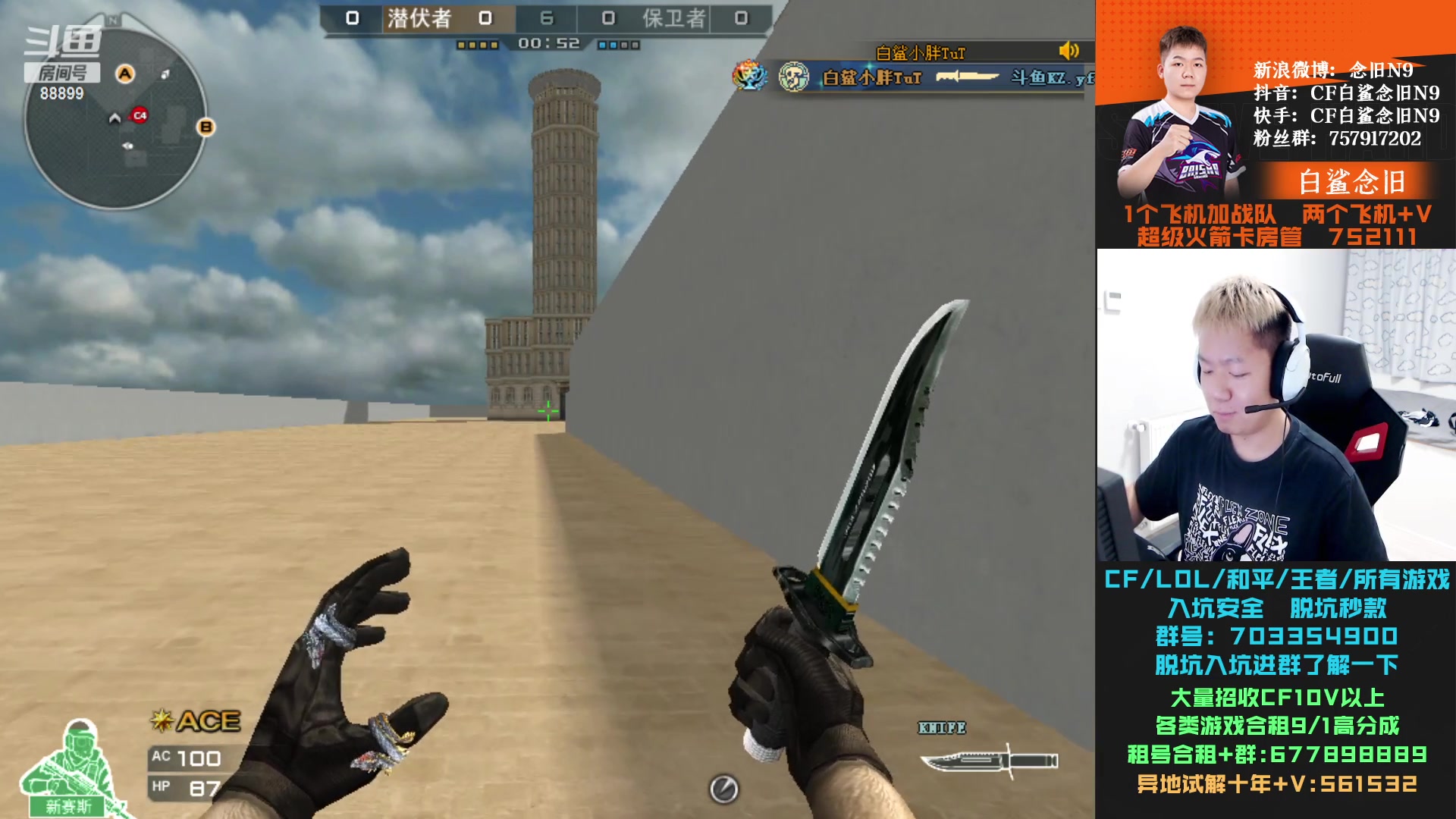 【2023-09-11 22点场】白鲨念旧N9：明天回南昌几天，16号回来。