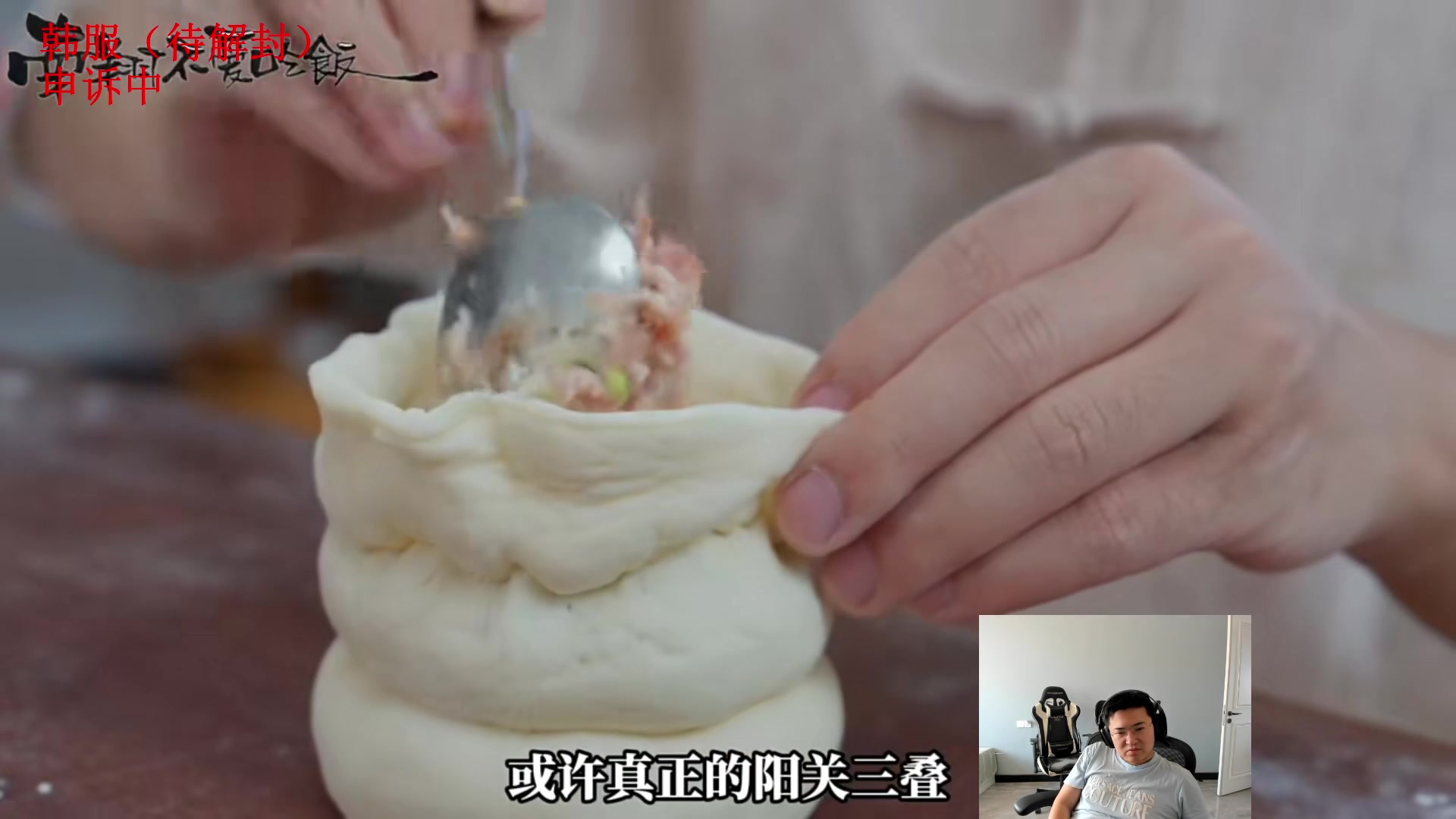 【2023-09-12 12点场】太原马超丶：颜值主播暴打小代