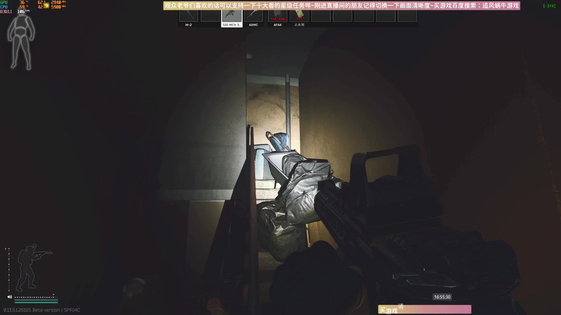 【2023-09-11 16点场】Biu十香：✨最强直播画质✨萌新教学课堂✨逃离塔科夫