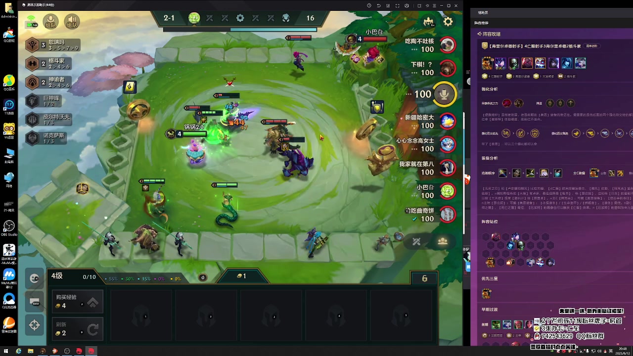 【2023-09-12 20点场】第五人格锅锅：营业中9552600