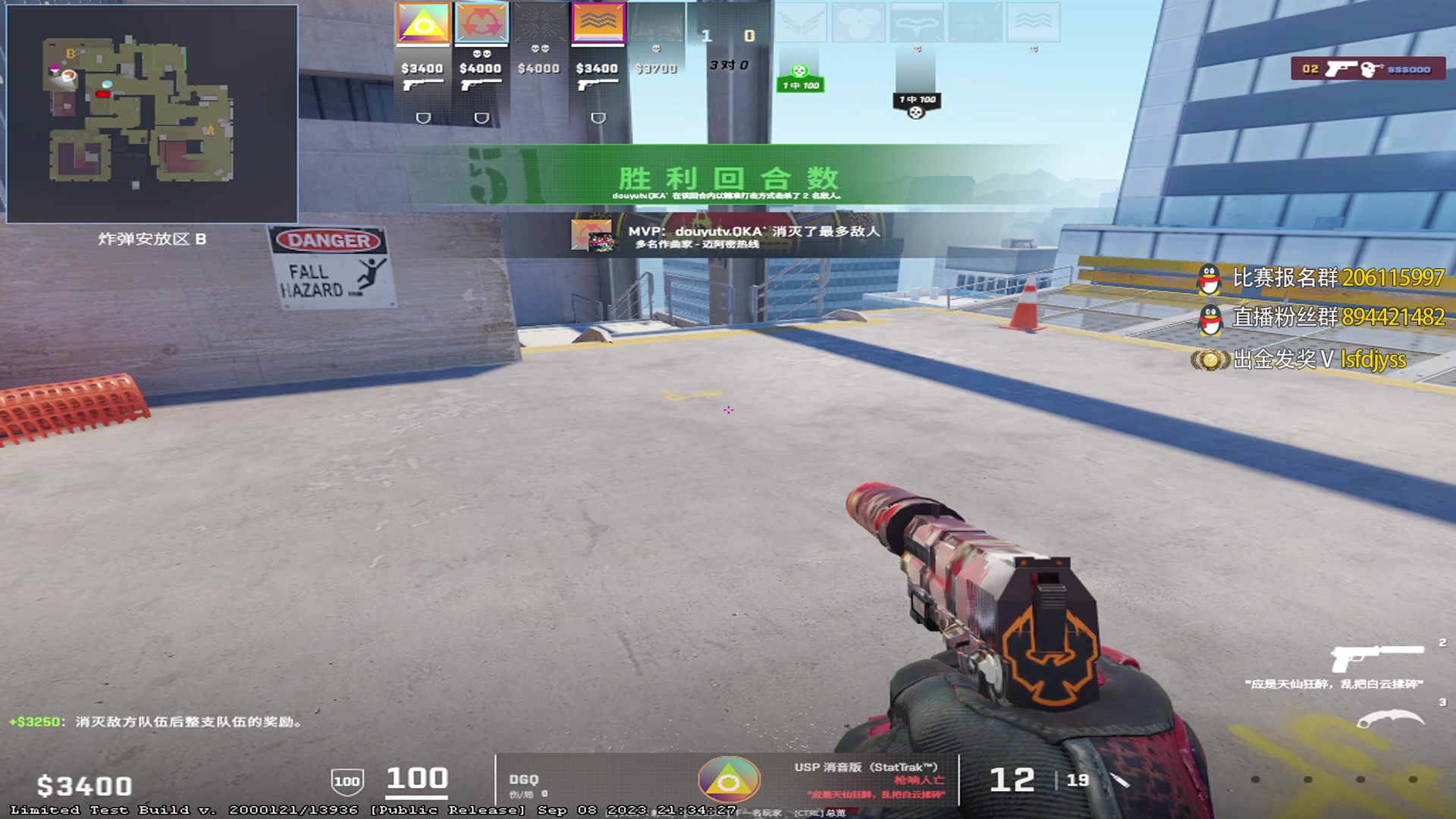 【2023-09-12 19点场】sakula吴润波：晚上csgo2LQ有可能重聚