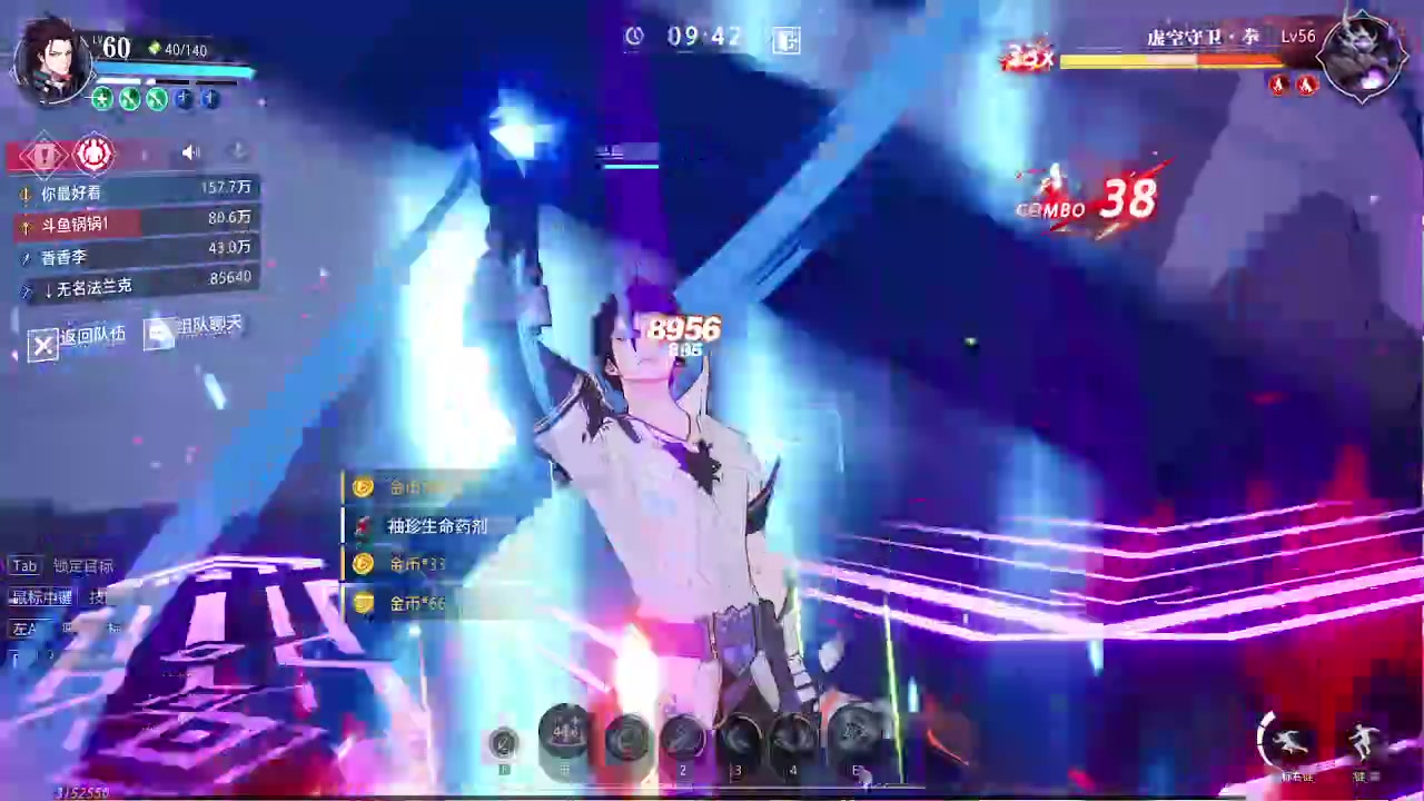 【2023-09-12 12点场】第五人格锅锅：营业中9552600