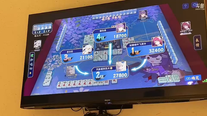 【炉石传说】啦啦啦不是狗狗狗的精彩时刻 20230912 23点场