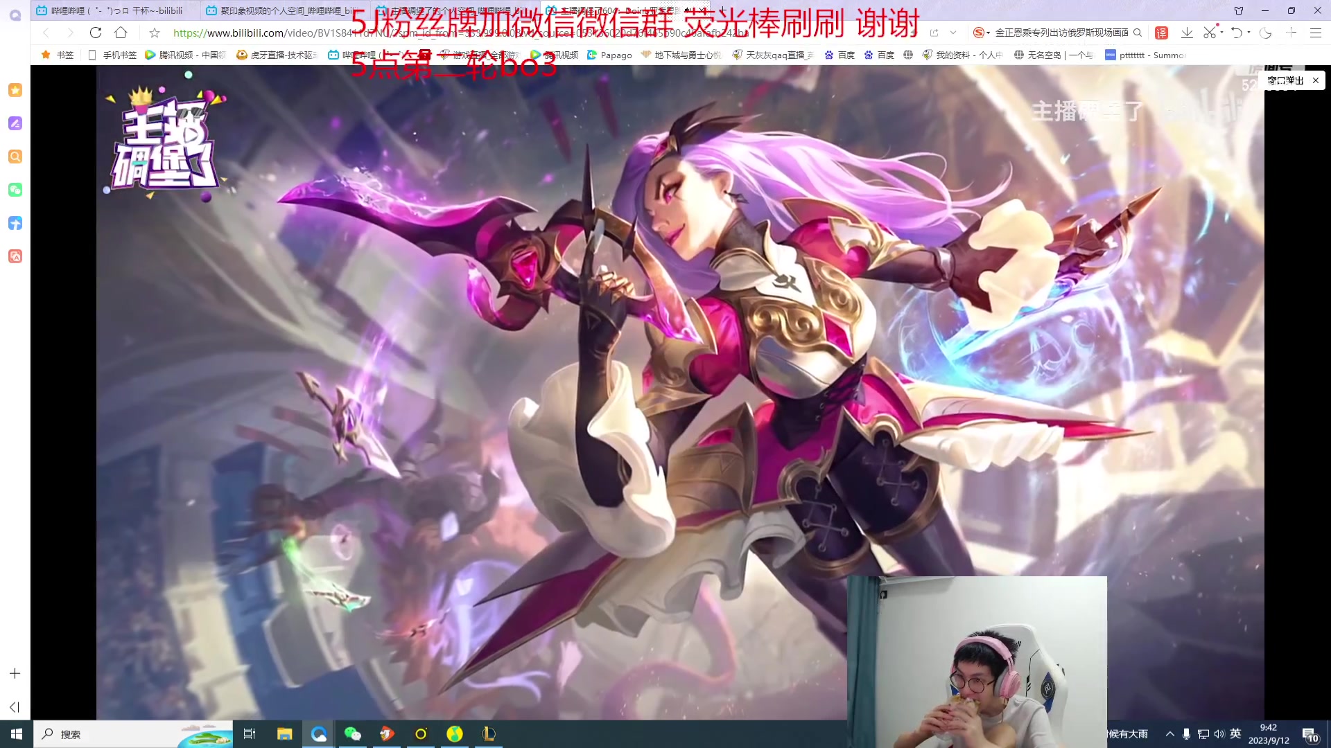 【2023-09-12 08点场】天灰灰qaq：比赛拿下！韩服153分冲第一