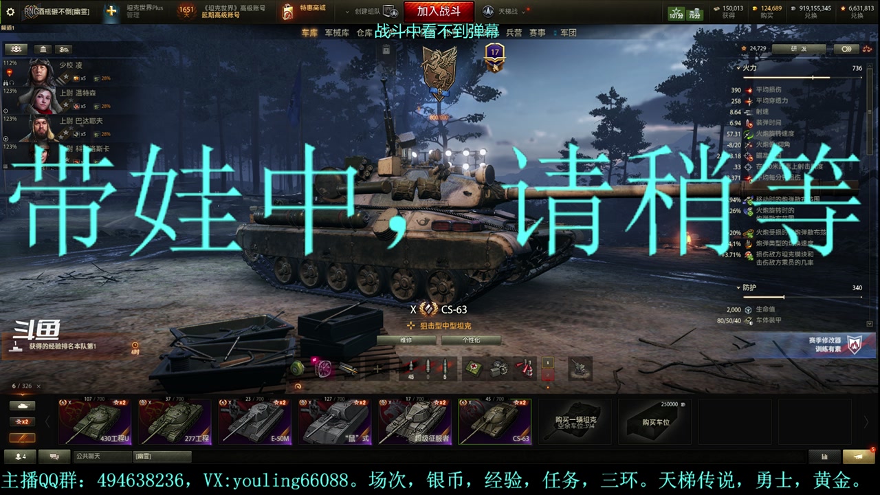 【2023-09-12 18点场】暗夜幽霊：幽霊：天梯？电梯？