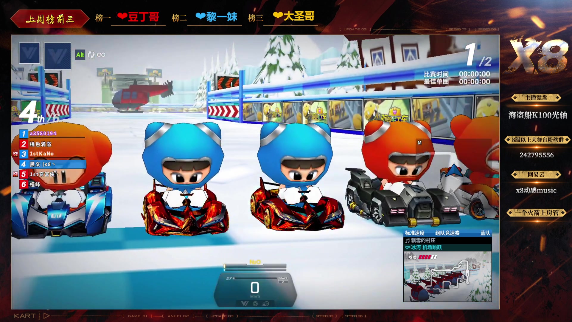 【2023-09-12 20点场】x8丿：X8：一晃时间过的好快~~