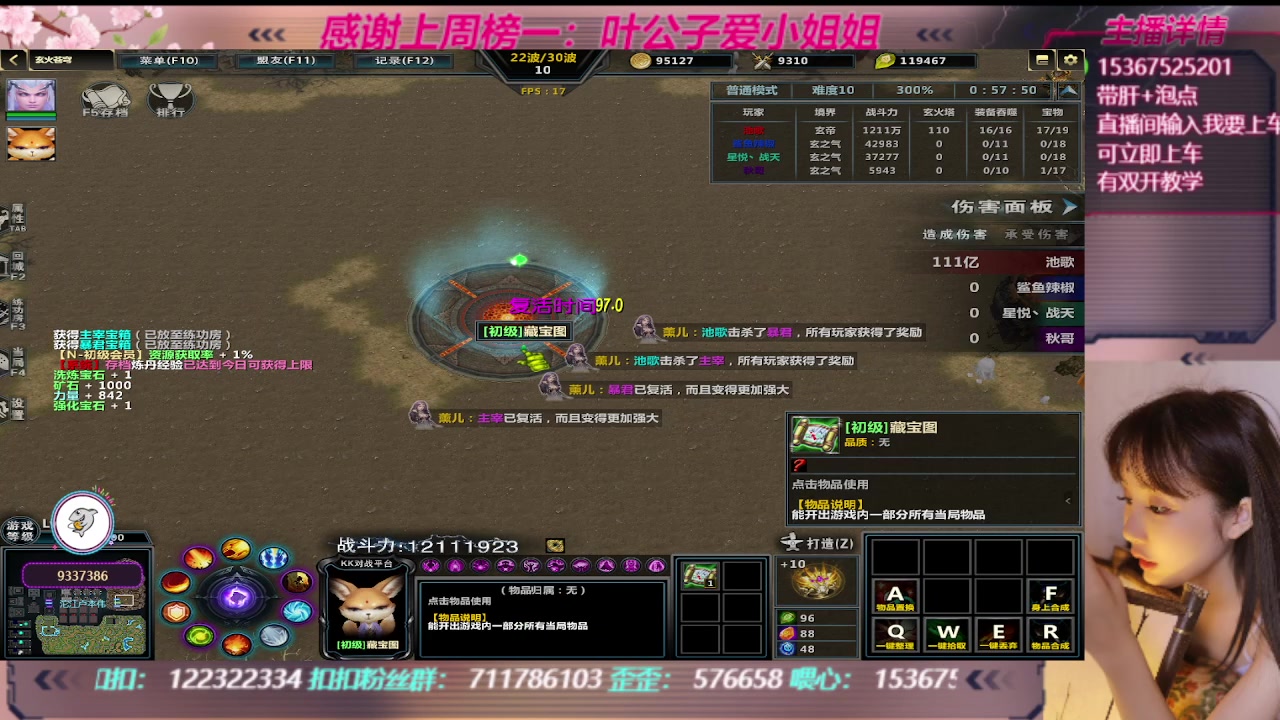 【2023-09-11 23点场】世上本没有卢：玄火苍穹带一切~有双开教学