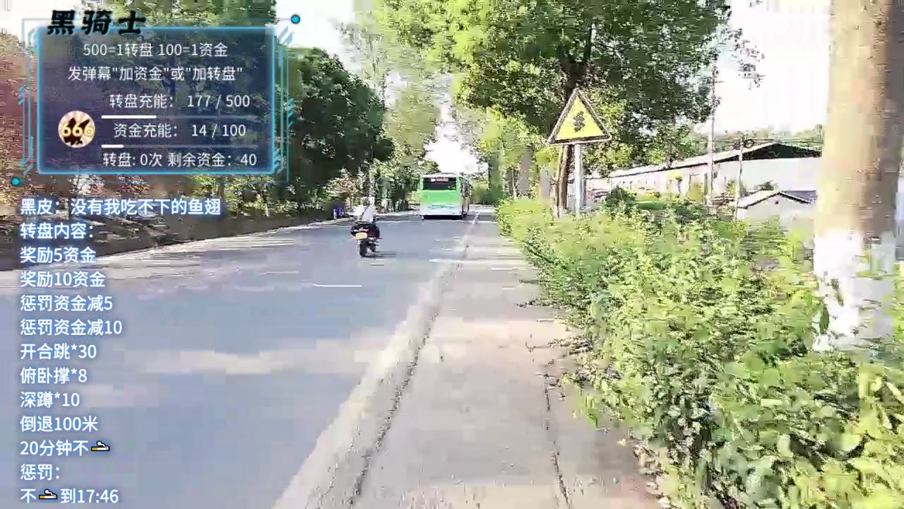 【2023-09-07 17点场】别问问就黑皮：下午5点开始徒步，出发重庆机场