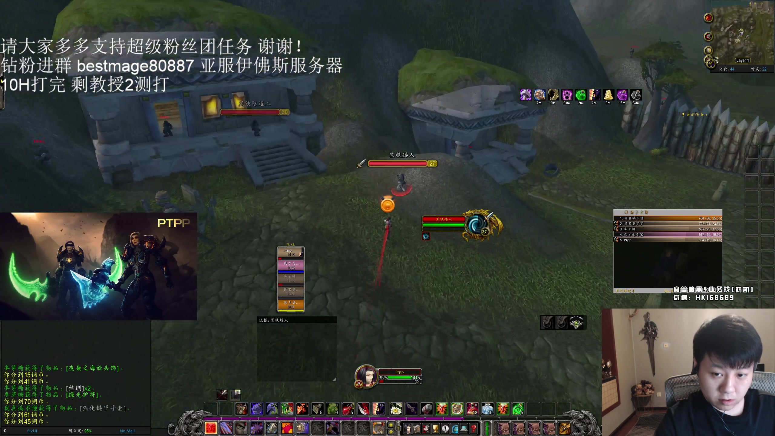 【2023-09-12 20点场】DMC葡萄鹏：亚服HC，稳如老狗！