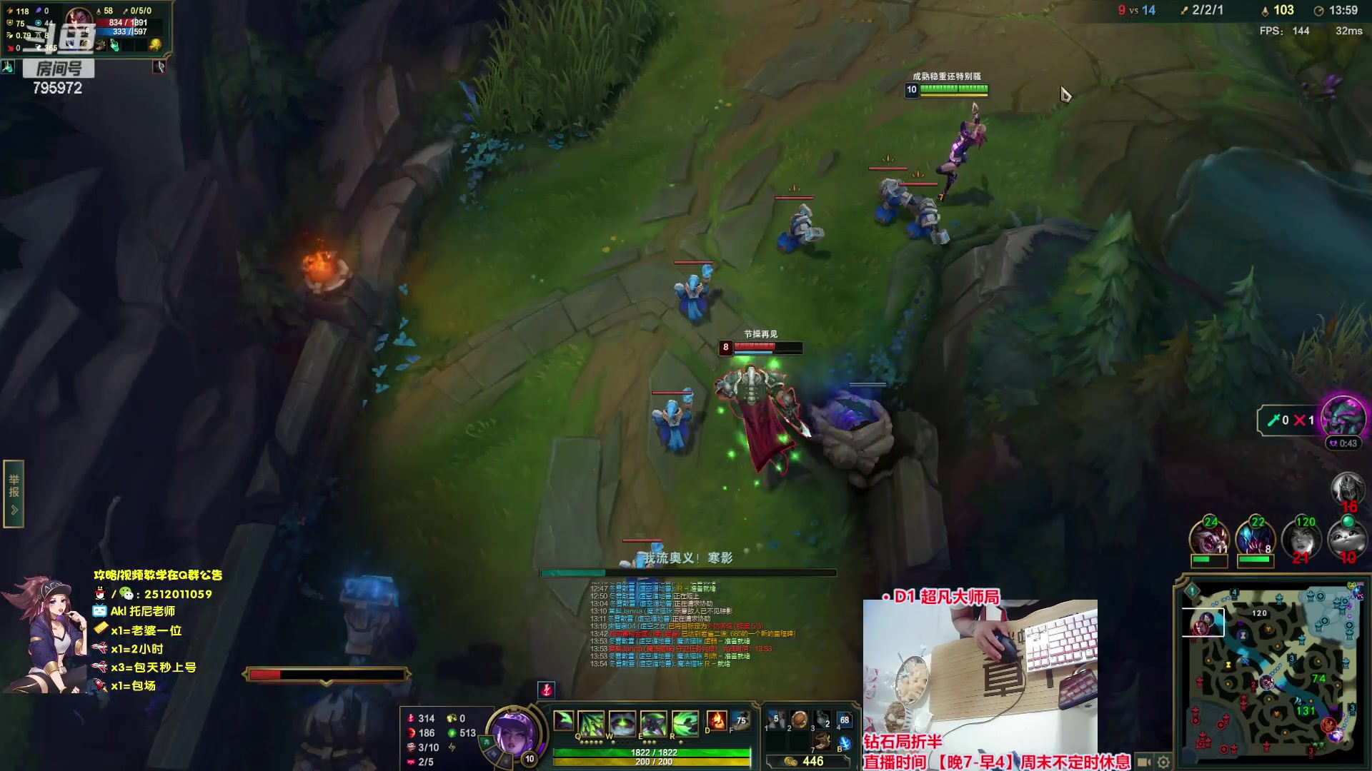 【2023-09-11 22点场】Akl托尼老师：飞机秒上号【王者阿卡丽】大师局乱杀中