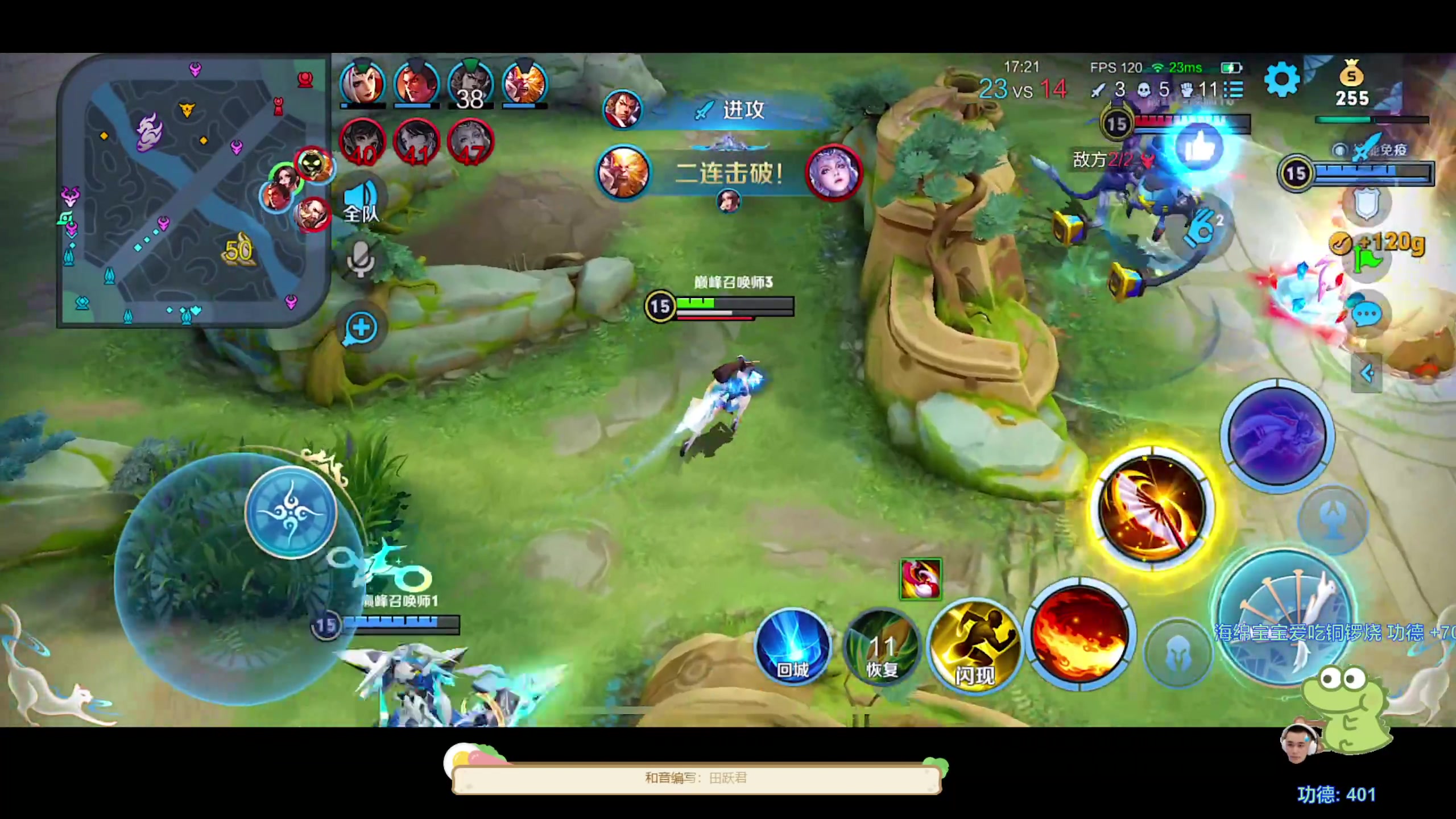 【2023-09-12 18点场】DYG萧玦：小上个俩千588805