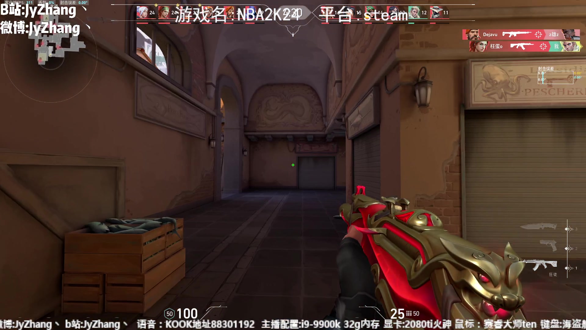 【2023-09-11 21点场】JyZhang：【Jy张】这个游戏真不错