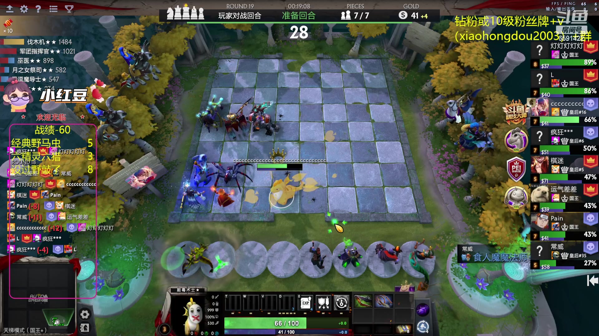 【2023-09-12 18点场】小红豆阿：酬勤！！再别说了