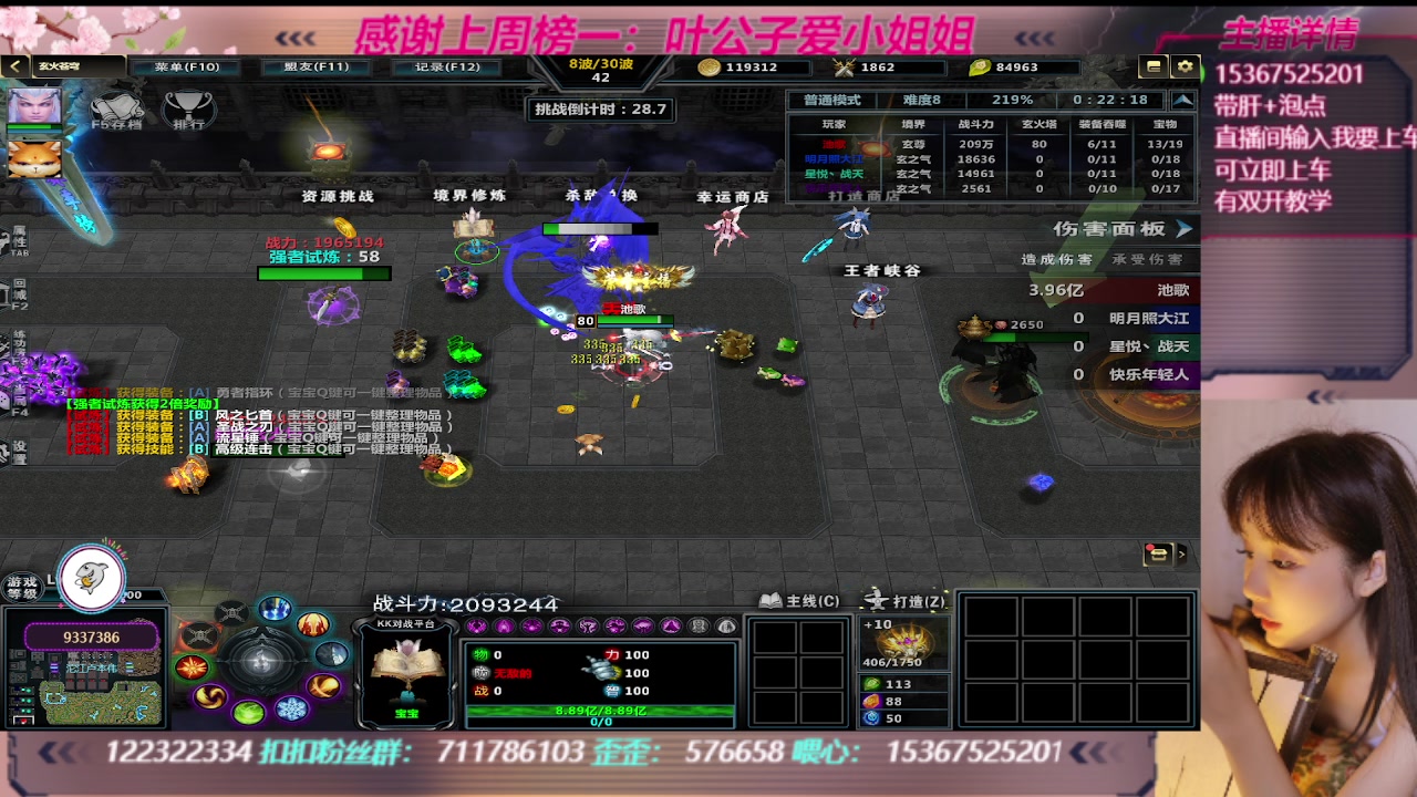 【2023-09-12 03点场】世上本没有卢：玄火苍穹带一切~有双开教学