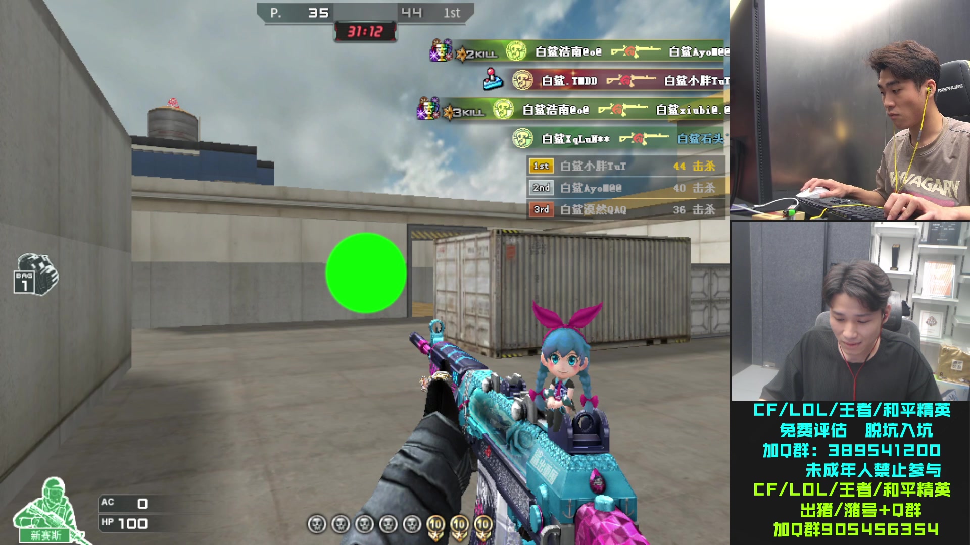 【2023-09-12 21点场】白鲨石头丶：1毛应援粉丝牌可以卡牌子