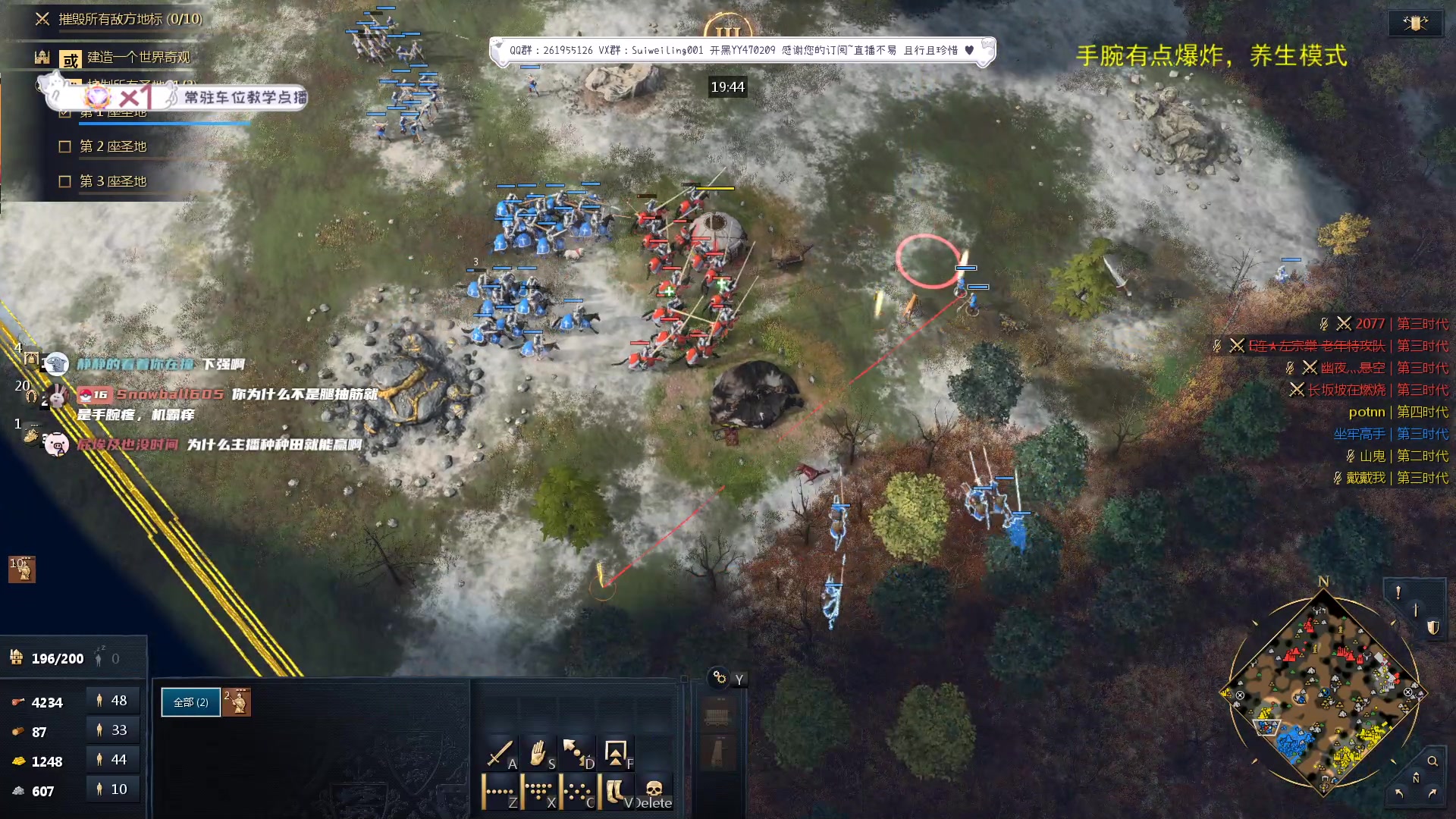 【2023-09-12 19点场】顾非池：帝国时代Ⅳ、传承RTS经典