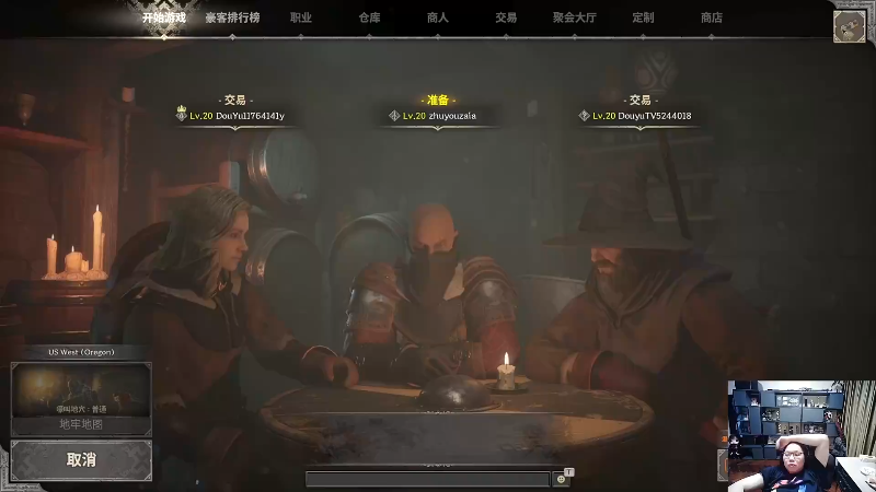 【英雄联盟】即将拥有人鱼线的PDD的精彩时刻 20230912 07点场