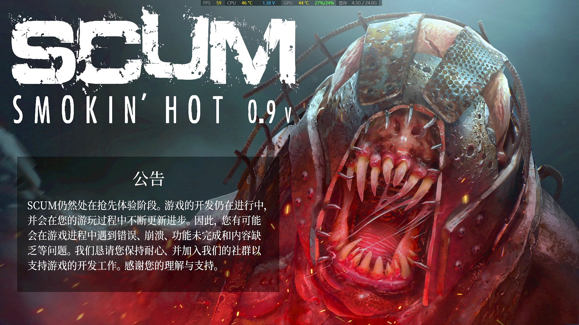 【2023-09-12 00点场】主播帝王：越来越黑！