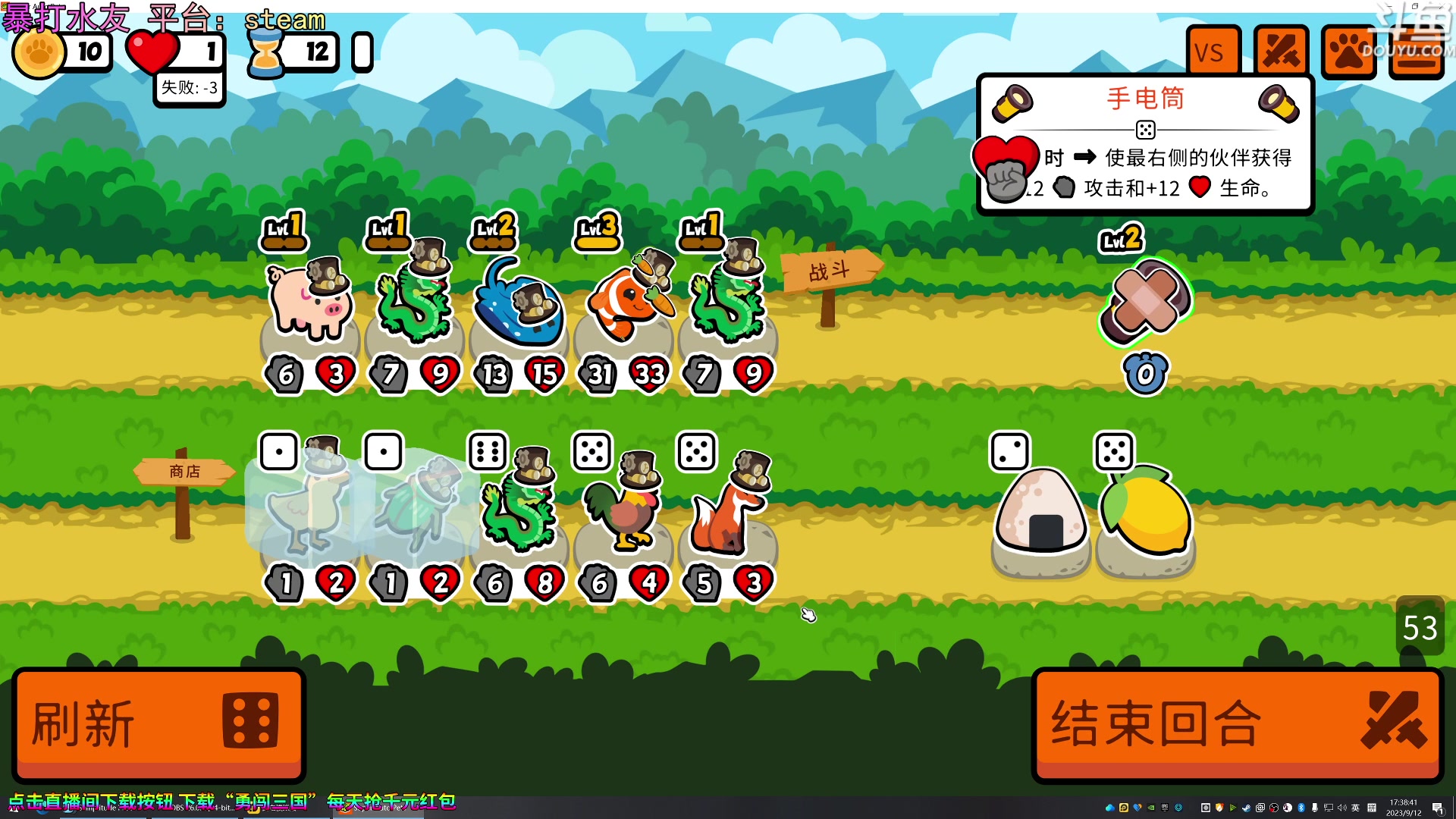 【2023-09-12 16点场】荣耀洋洋：【洋洋】小众，独立，单机游戏！