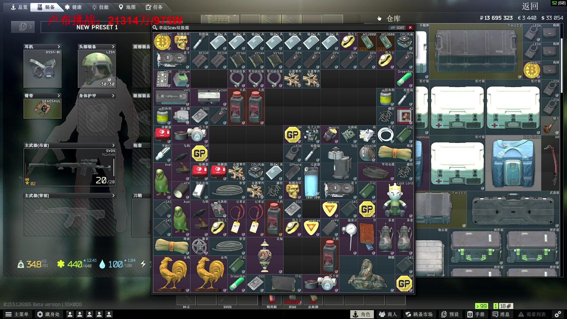 【2023-09-11 22点场】郑伟丶：娱乐性技术主播