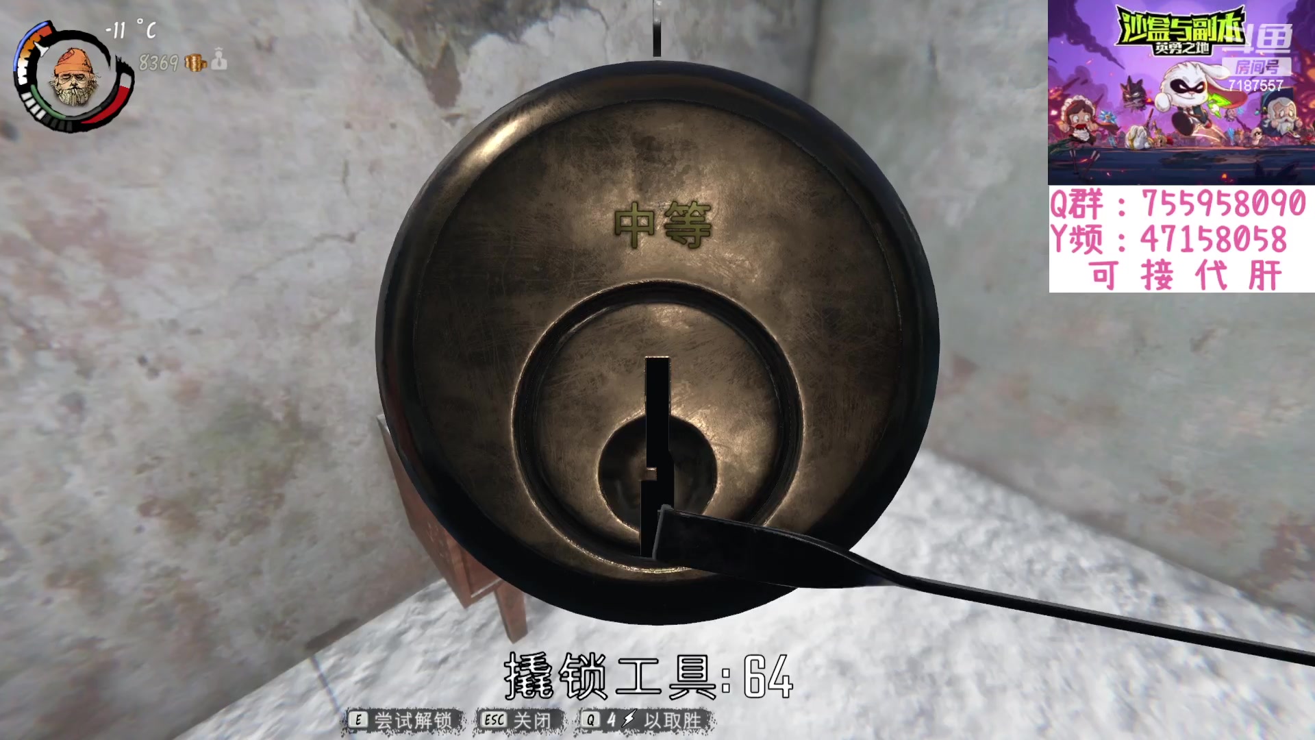 【2023-09-11 00点场】无智的旋律：英勇之地简单的玩玩一样很快乐