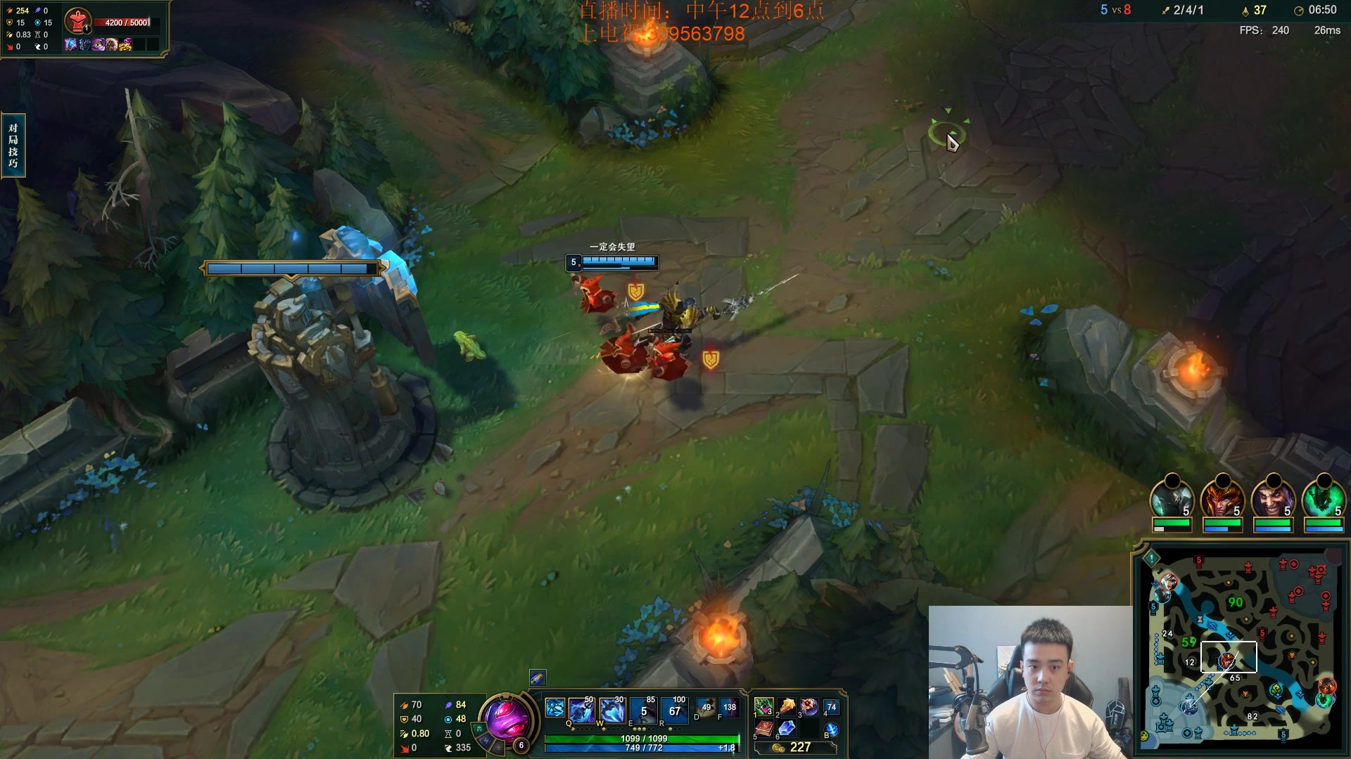 【2023-09-12 11点场】LOL丶摇摆：鱼人捏蚂蚁!