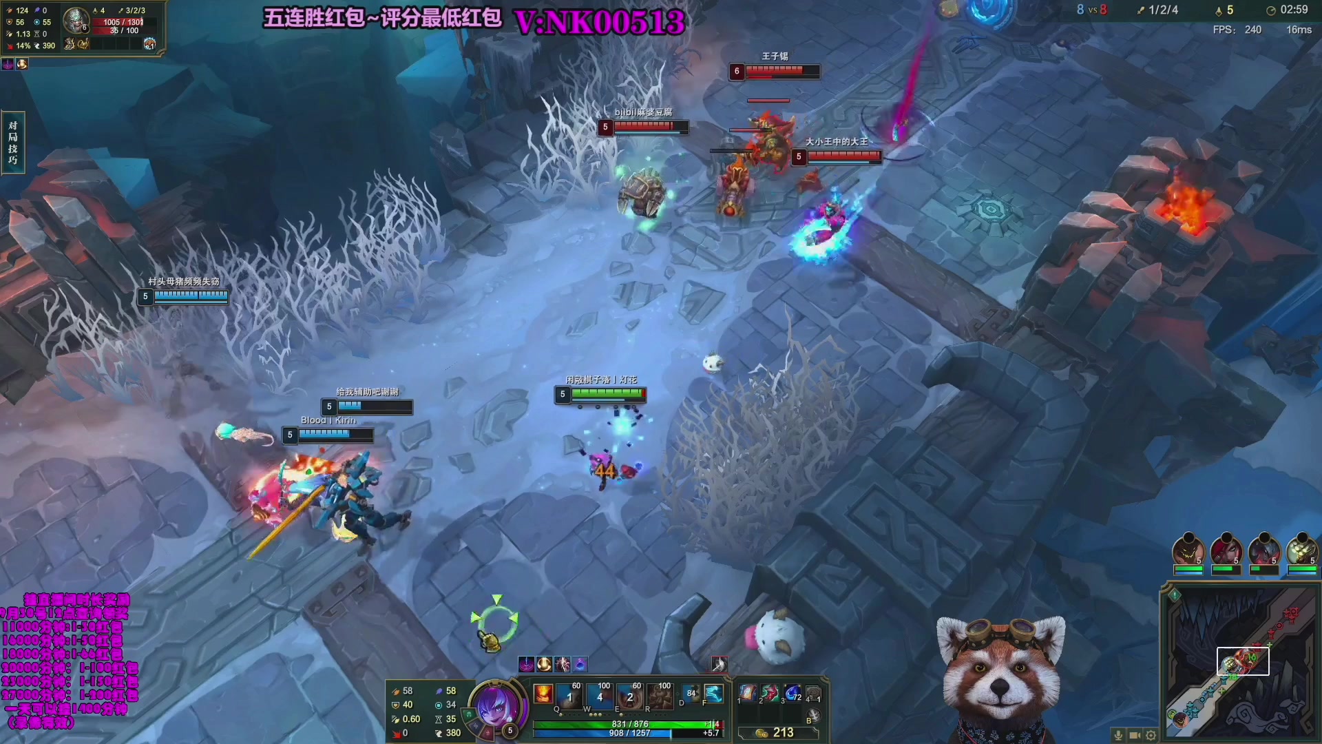 【2023-09-12 11点场】爷大干：大乱斗带水友五连胜发红包~主播评分最低发