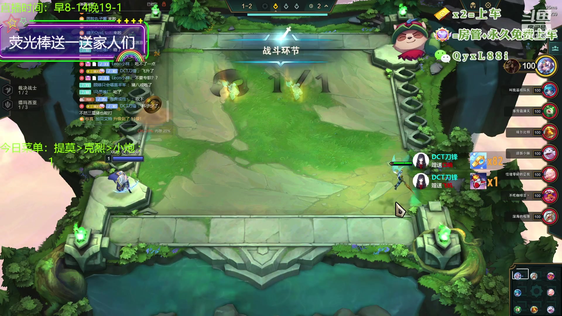 【2023-09-12 19点场】晴天QyxL：晴天：再不玩提莫上山啦