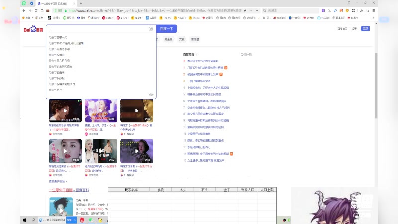 狂龙 鸡爷 2号 1VS3黄进  蔡 老炮
