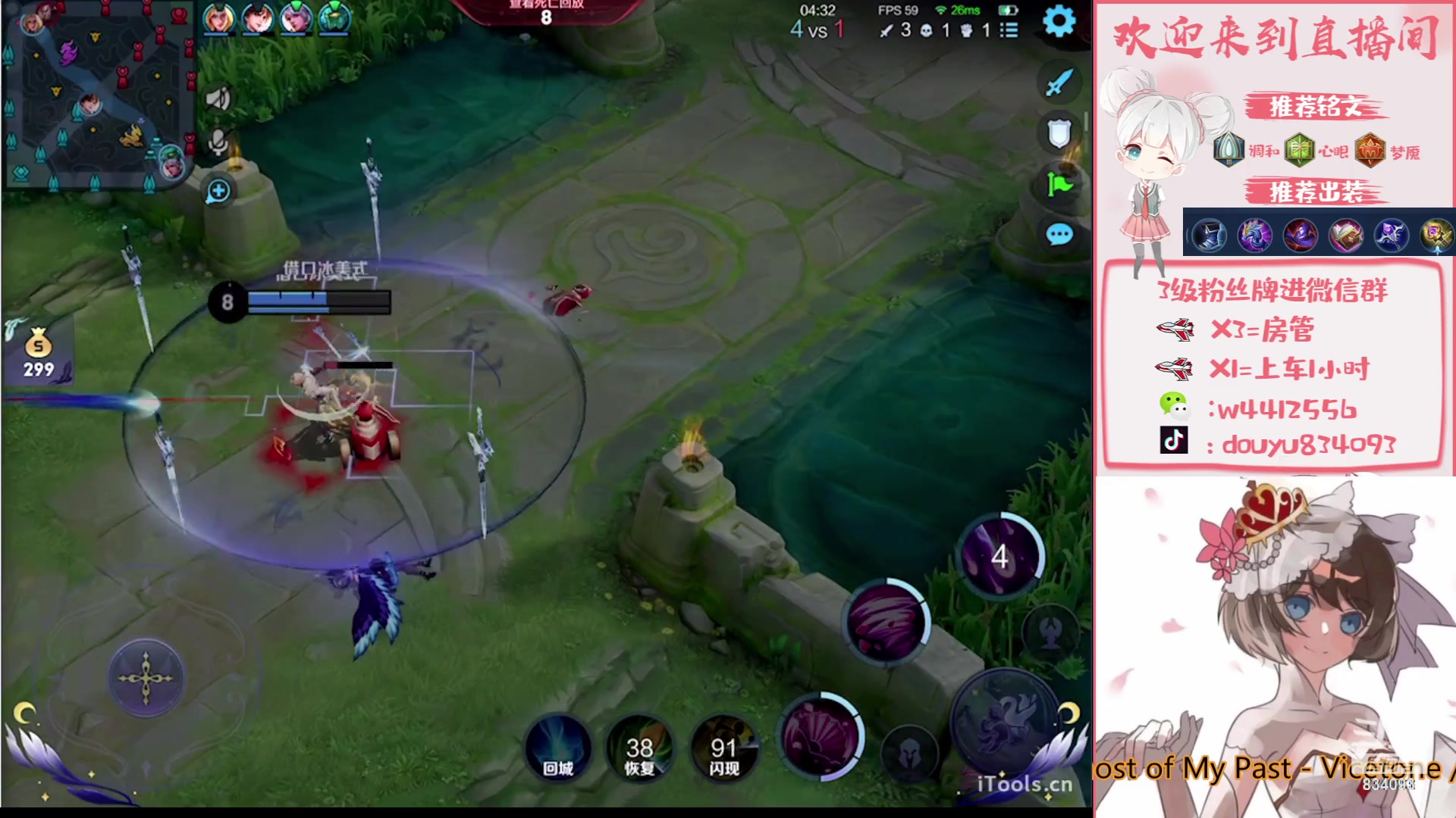 【2023-09-12 15点场】小飞Avery：国服小乔：晚上休息 大家记得送荧光棒哦