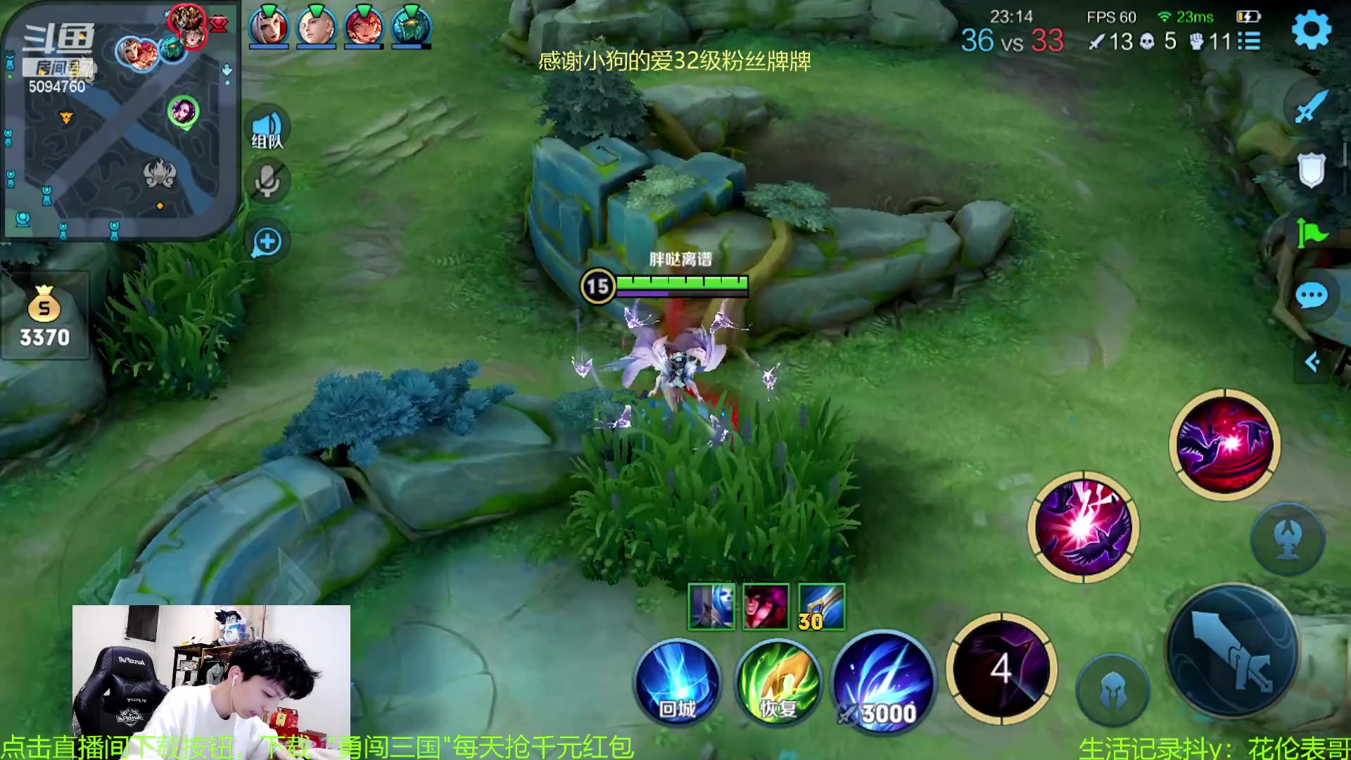 【2023-09-12 00点场】青鸾少年云天河：天花板芈月冲刺巅峰前10~