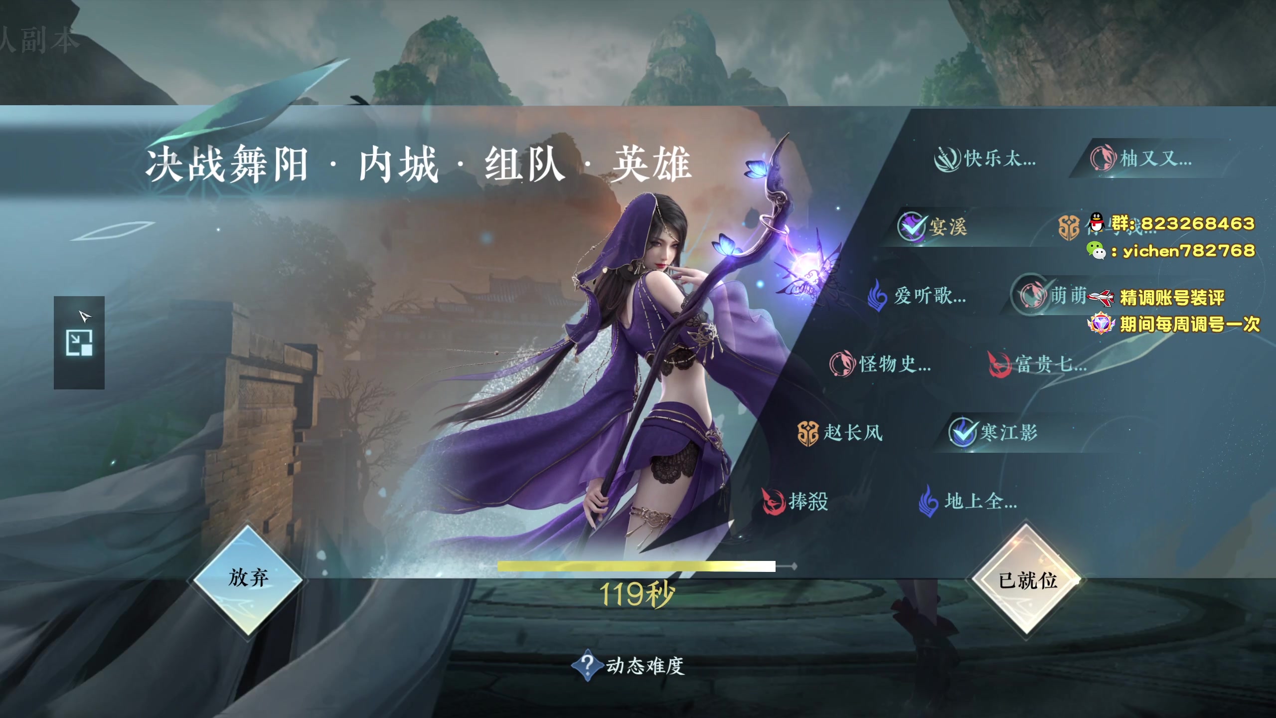 【2023-09-11 22点场】汤亦辰：八年枪法 顶级血河 许愿金镇海金刺挑