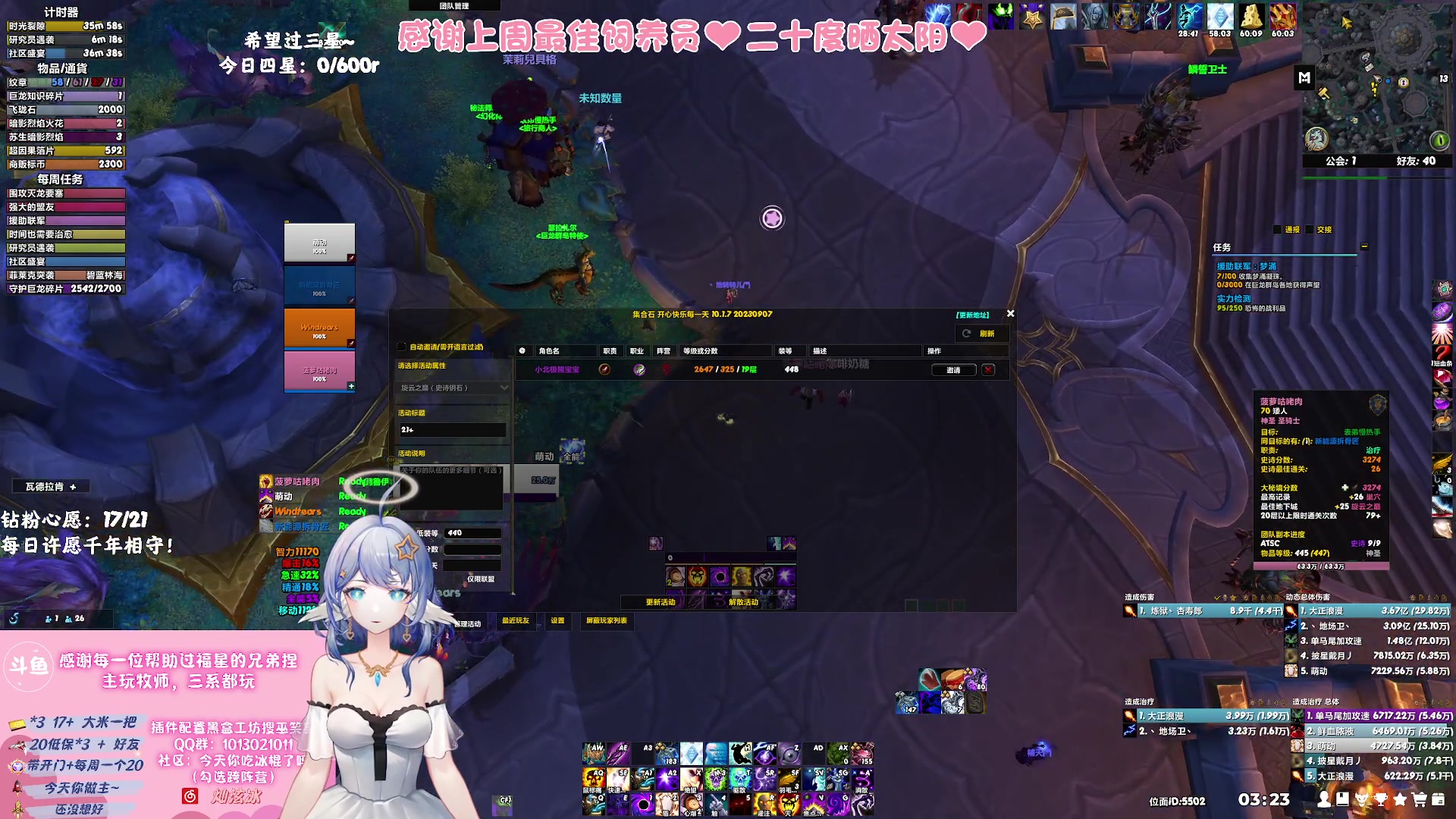 【2023-09-12 02点场】巫笑笑：努力又不努力的牧师