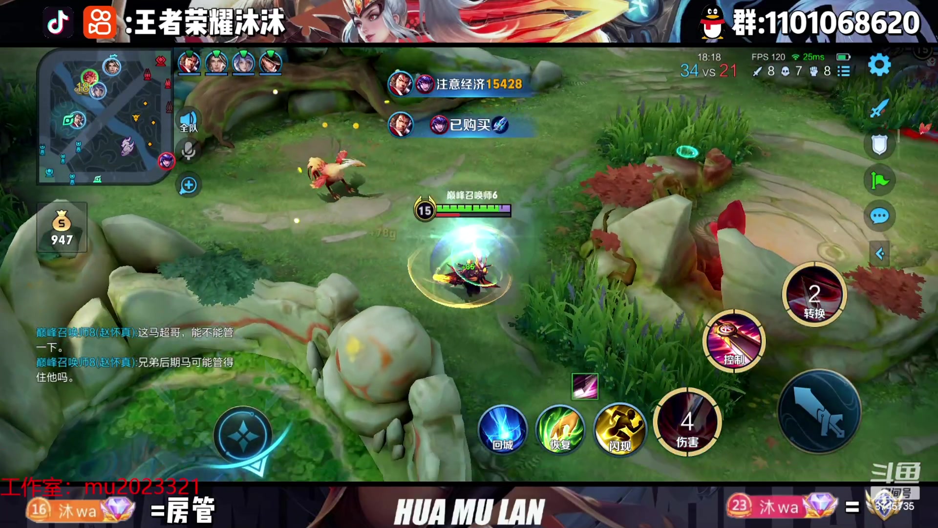 【2023-09-12 18点场】沐沐Ccccc：巅峰赛，冲2500！