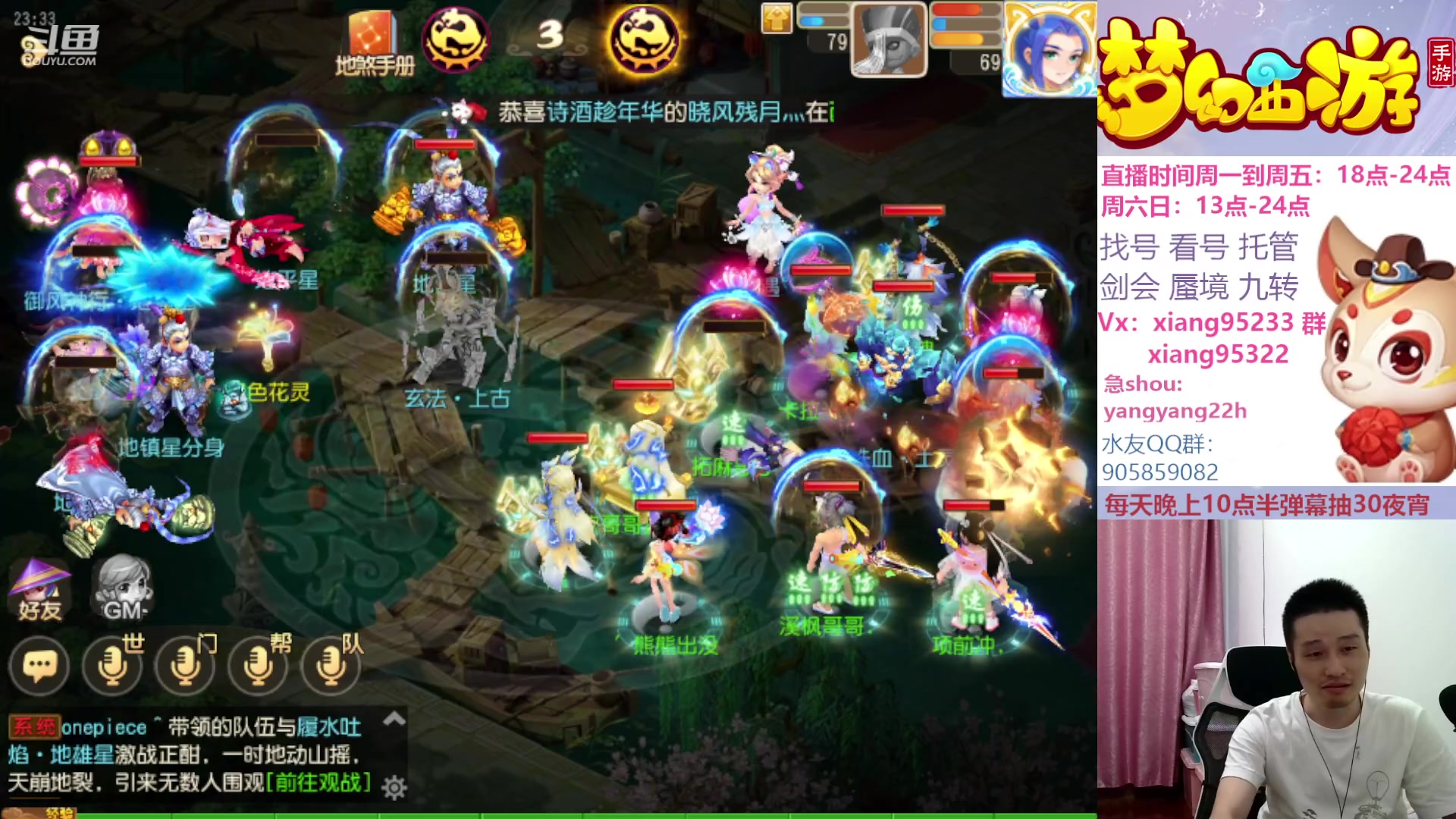 【2023-09-11 23点场】项95：永不摆烂的项前冲