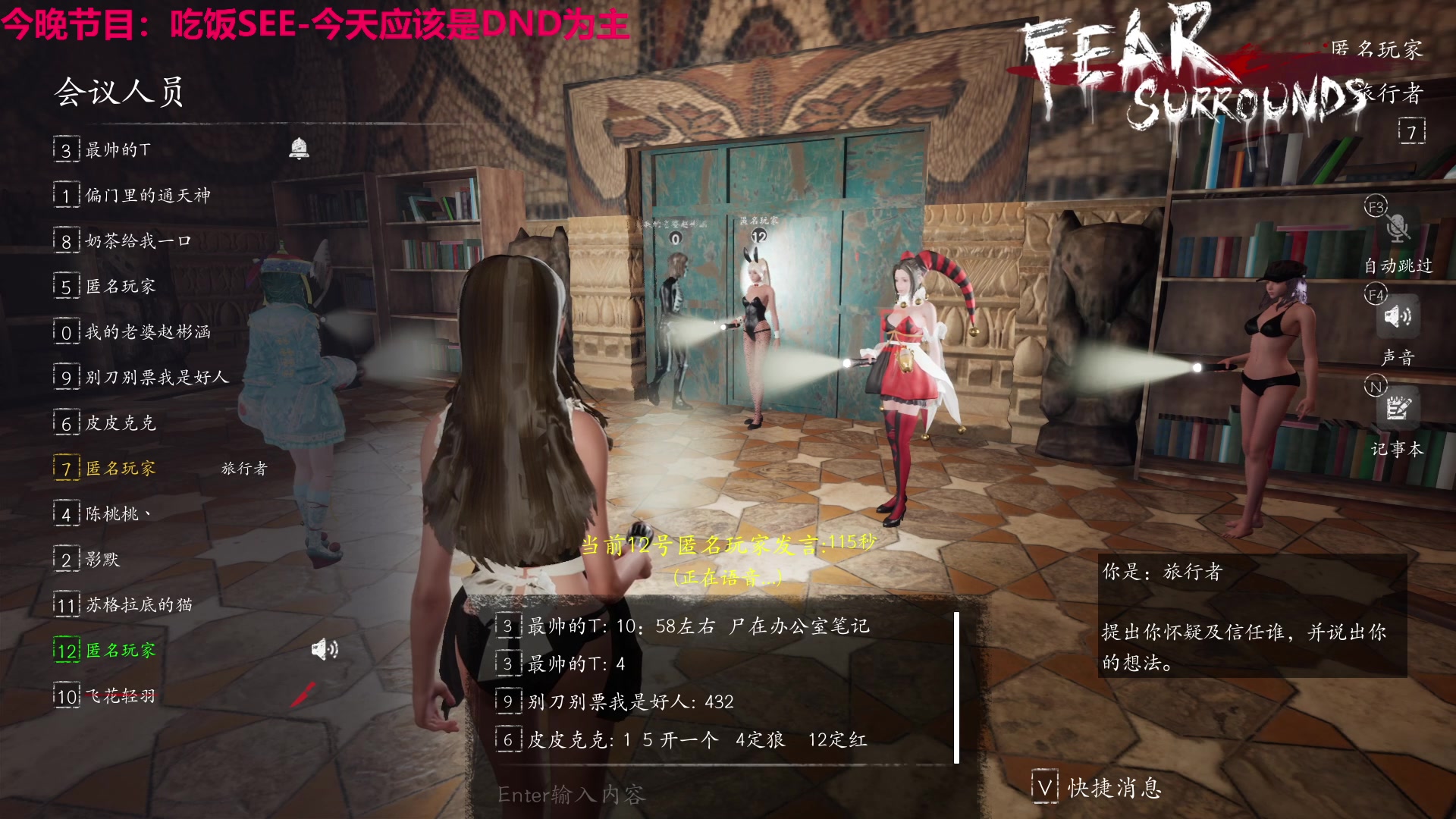 【2023-09-12 03点场】TYF唐亦风：就问你早不早