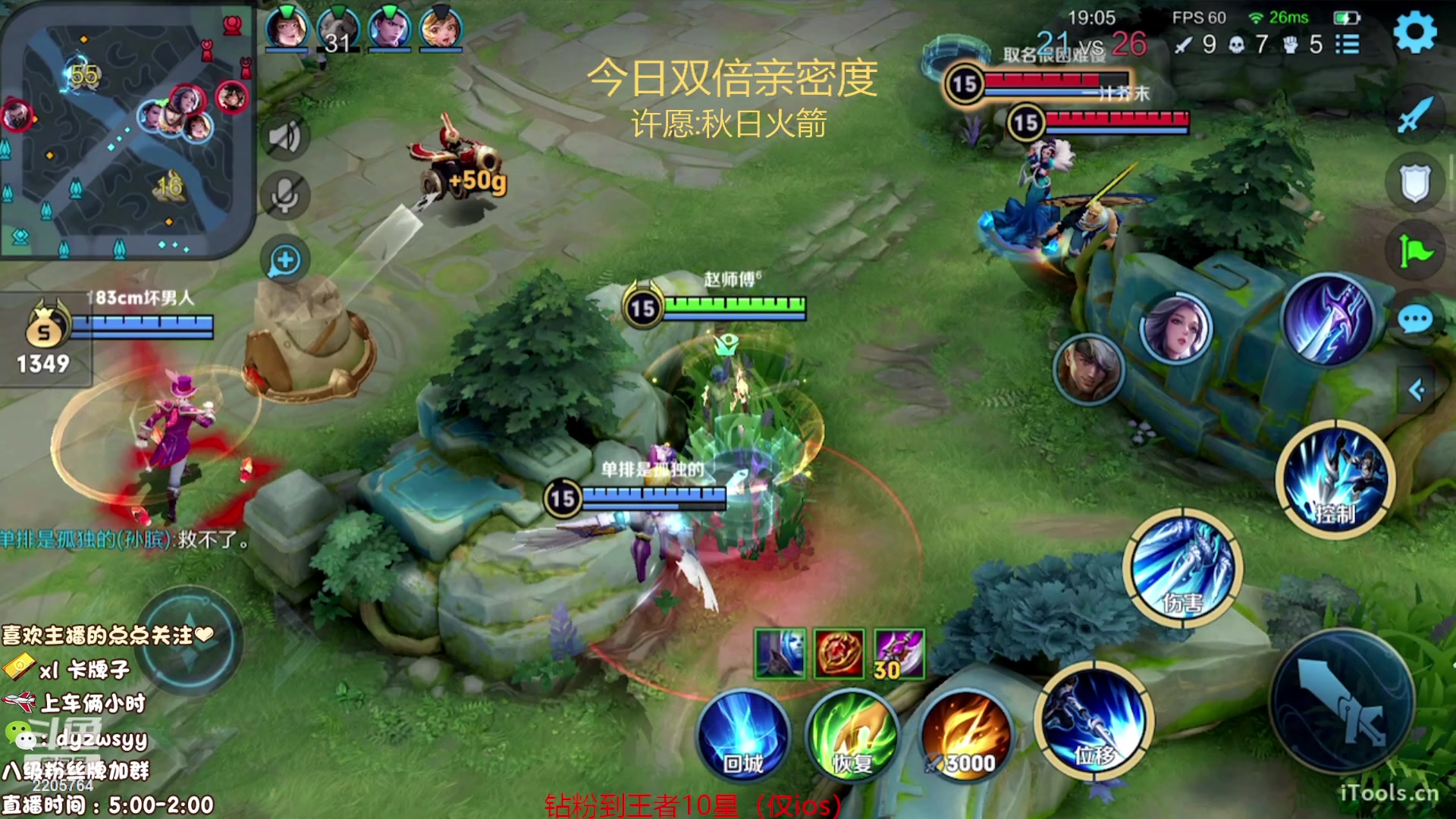 【2023-09-12 11点场】赵猥琐丶赵云导师：国服最强赵云顶级教学！