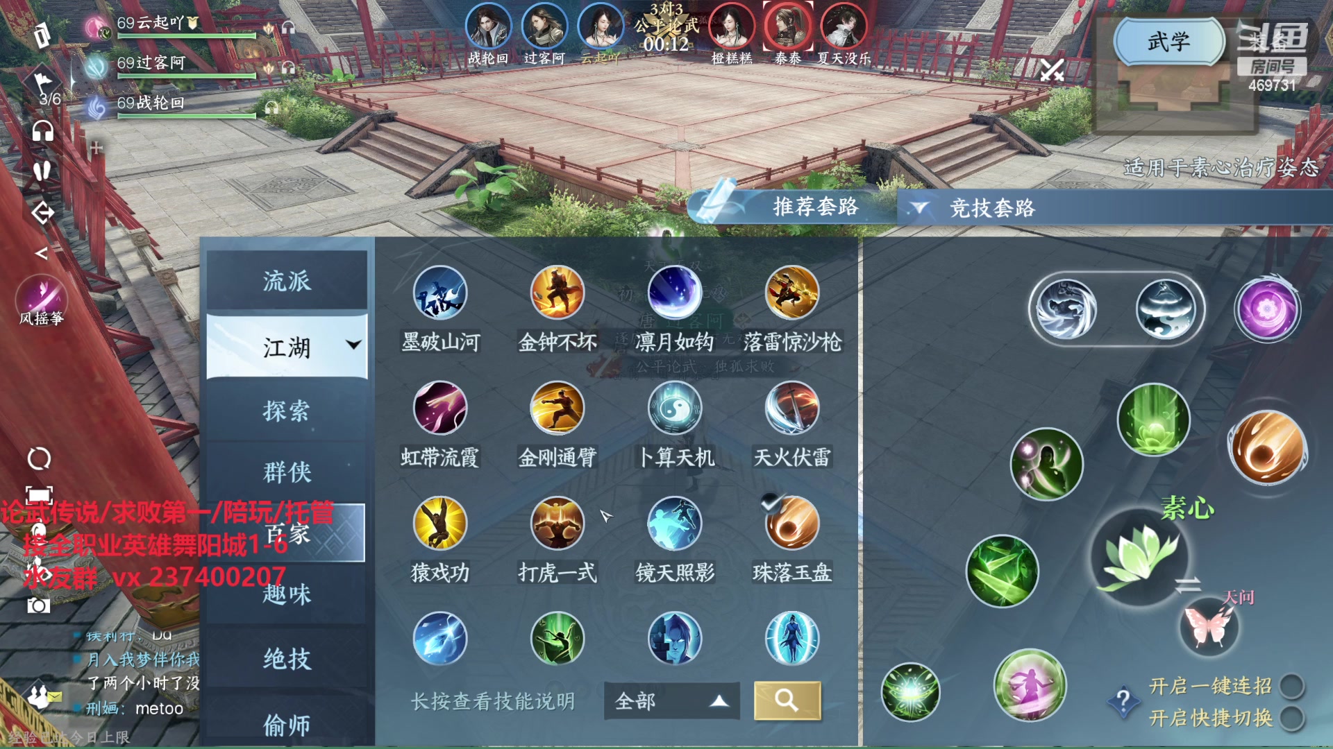 【2023-09-11 22点场】酸酸酸奶君：血河素问巅峰手法