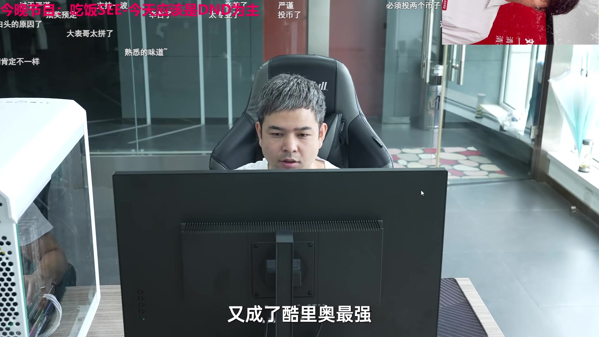 【2023-09-12 07点场】TYF唐亦风：就问你早不早